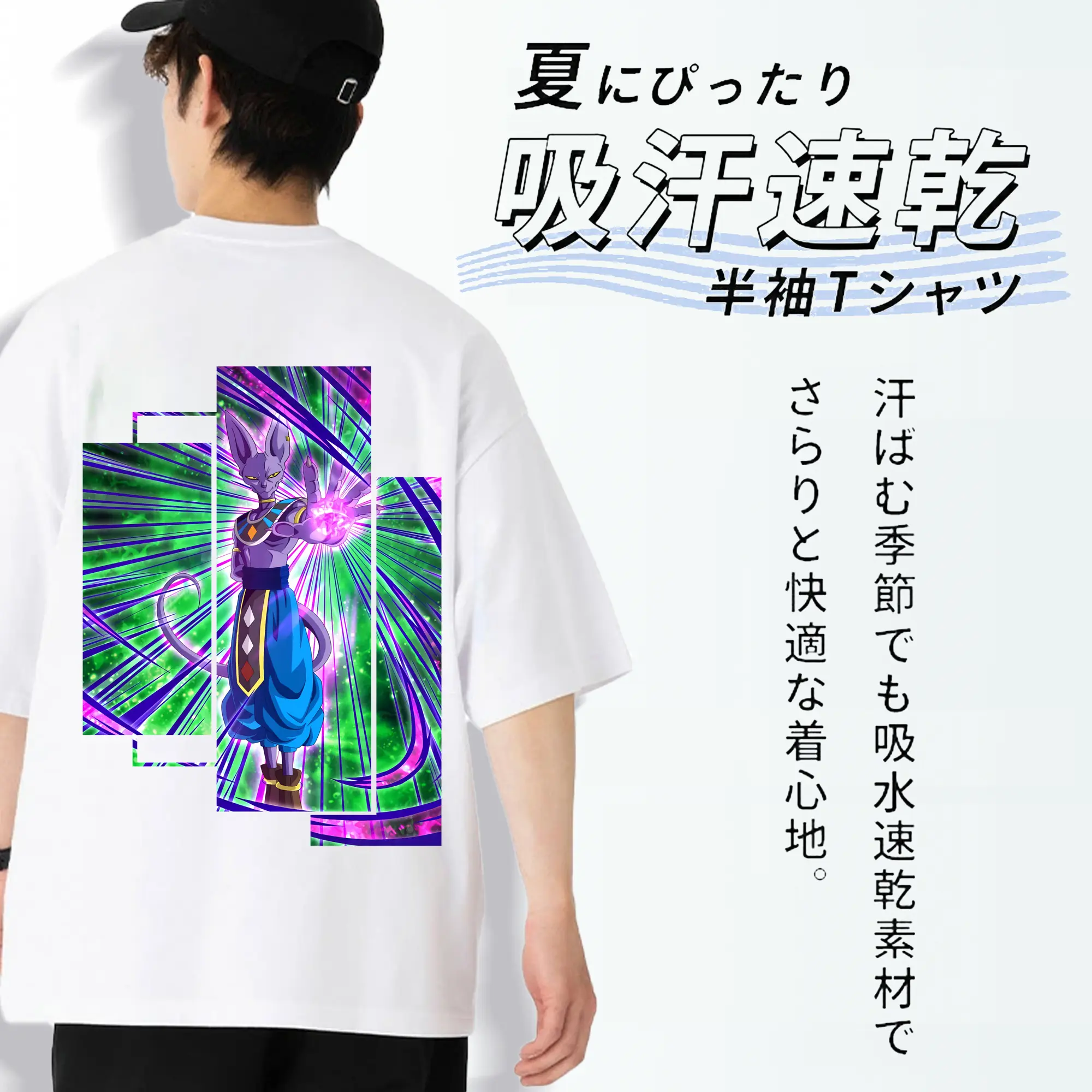 ドラゴンボール グッズ ビルス