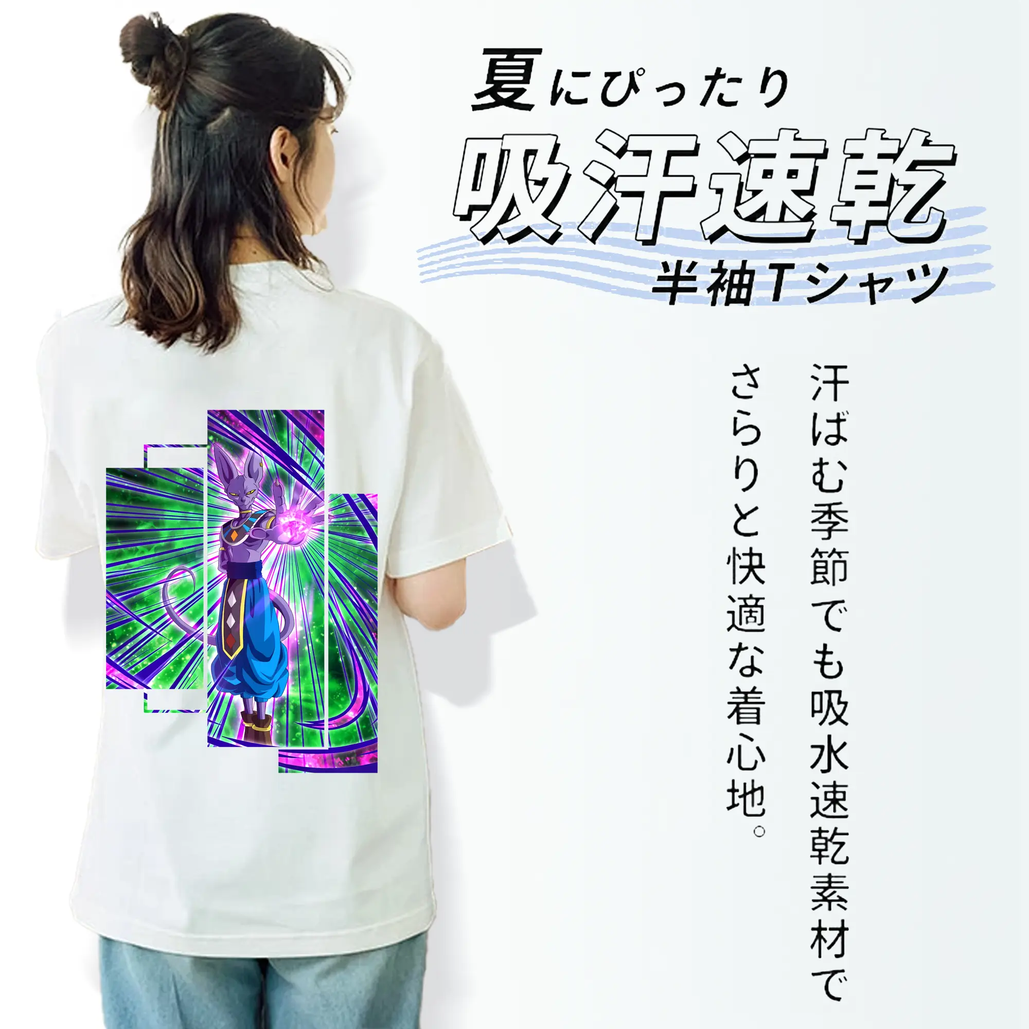 ドラゴンボール グッズ ビルス