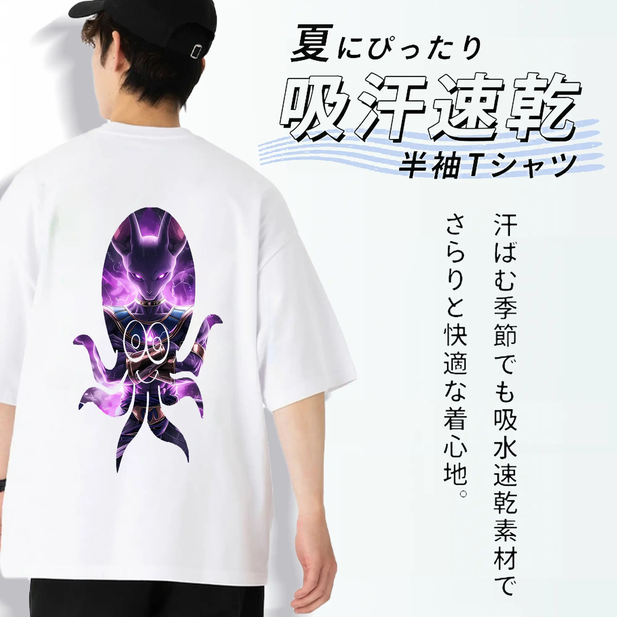 ドラゴンボール グッズ ビルス