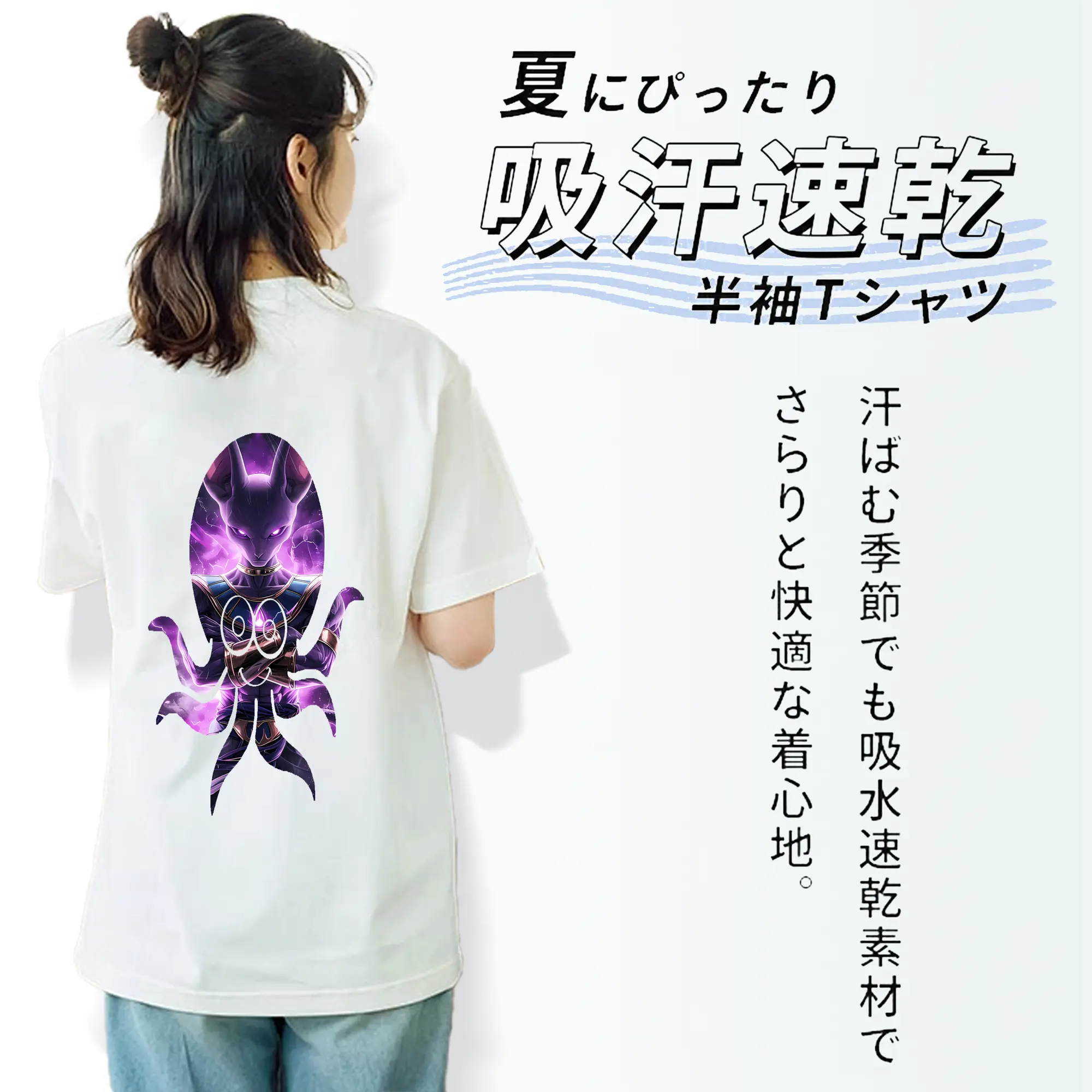 ドラゴンボール グッズ ビルス