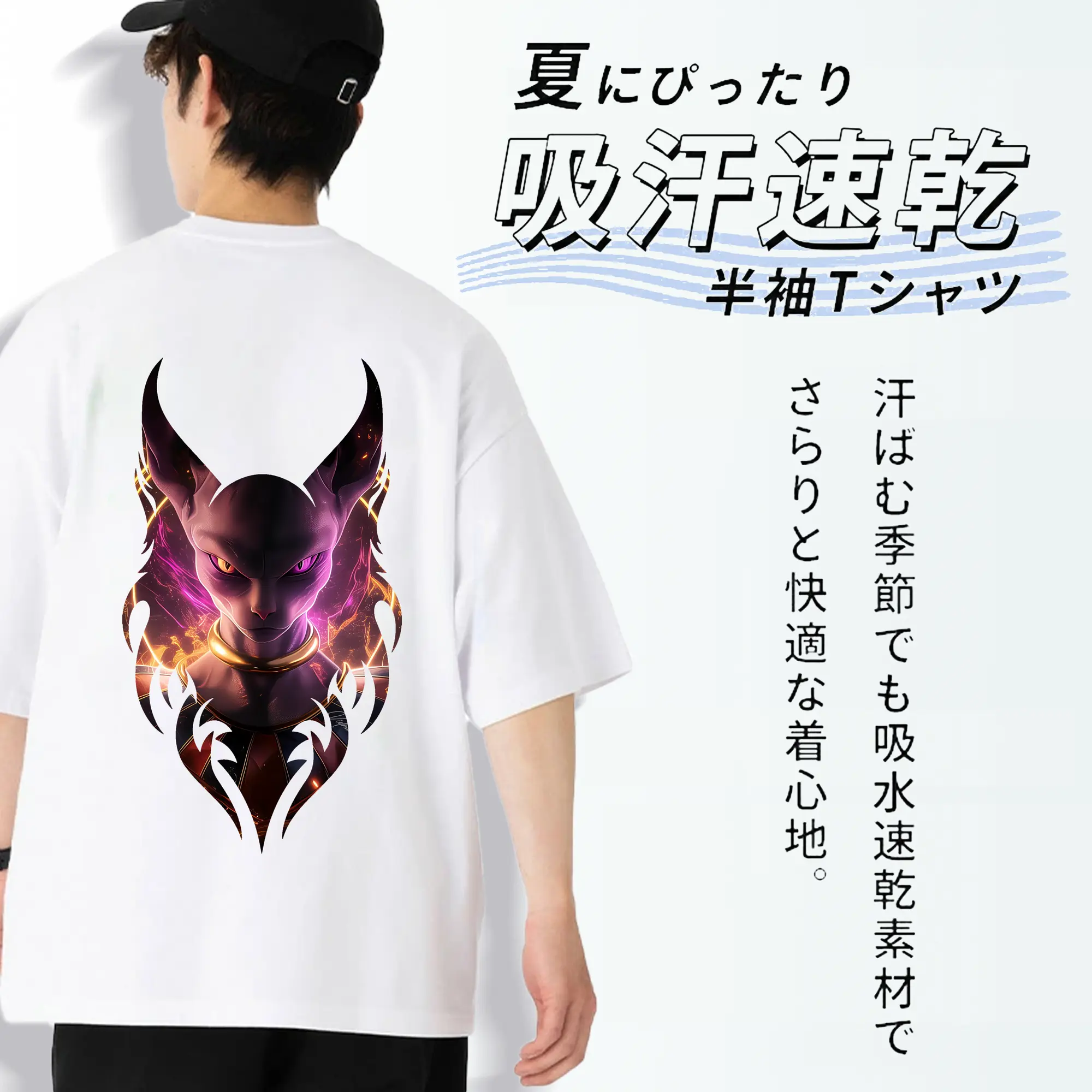 ドラゴンボール グッズ ビルス