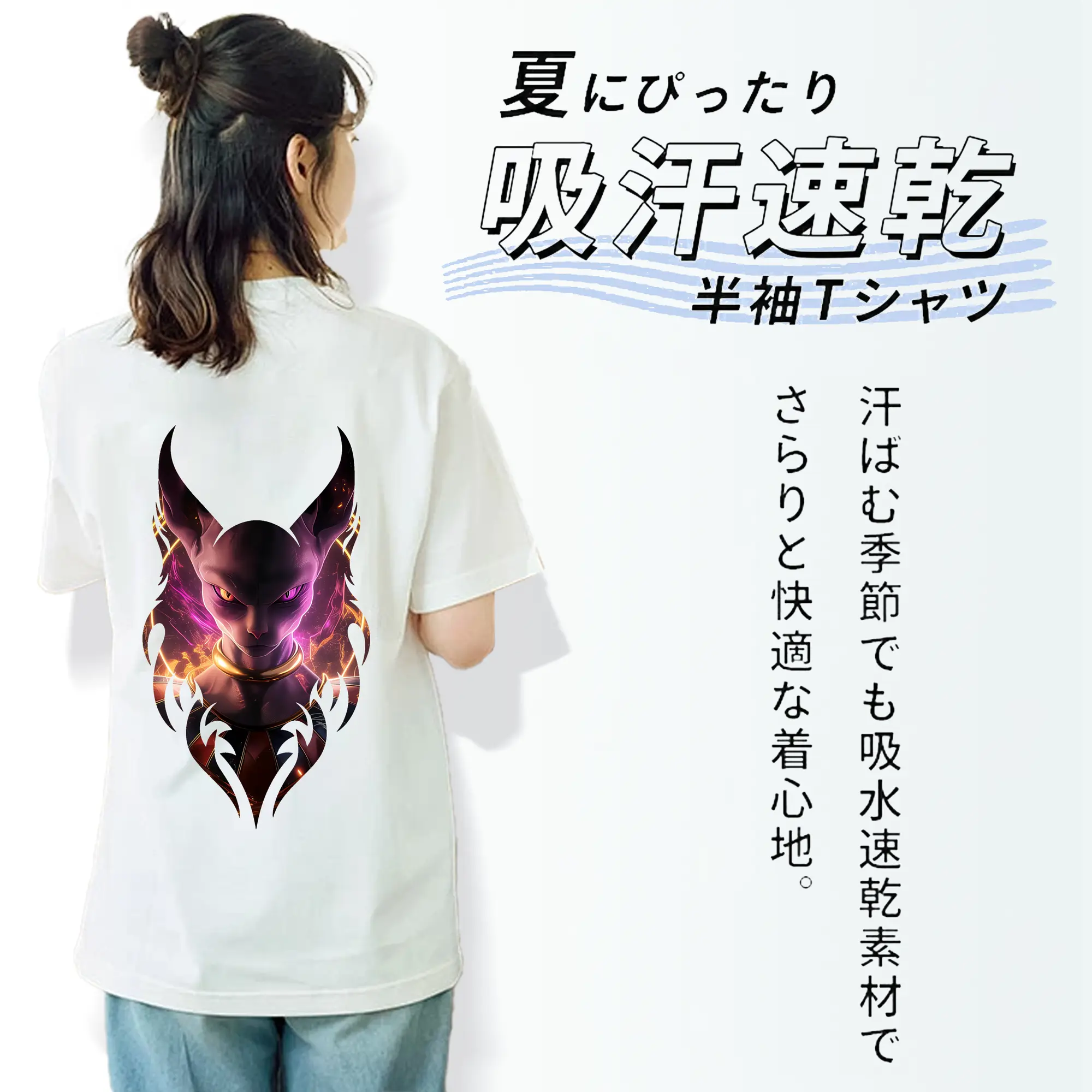 ドラゴンボール グッズ ビルス