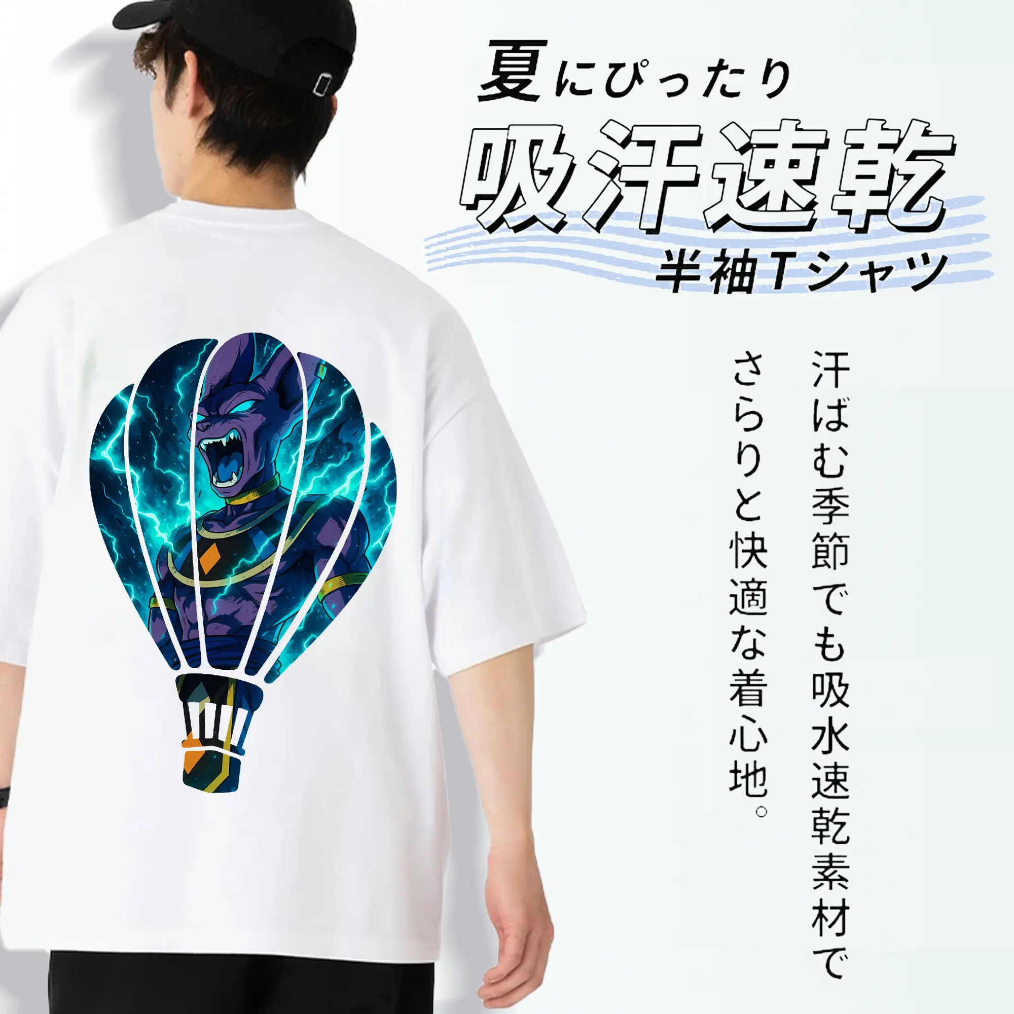 ドラゴンボール グッズ ビルス