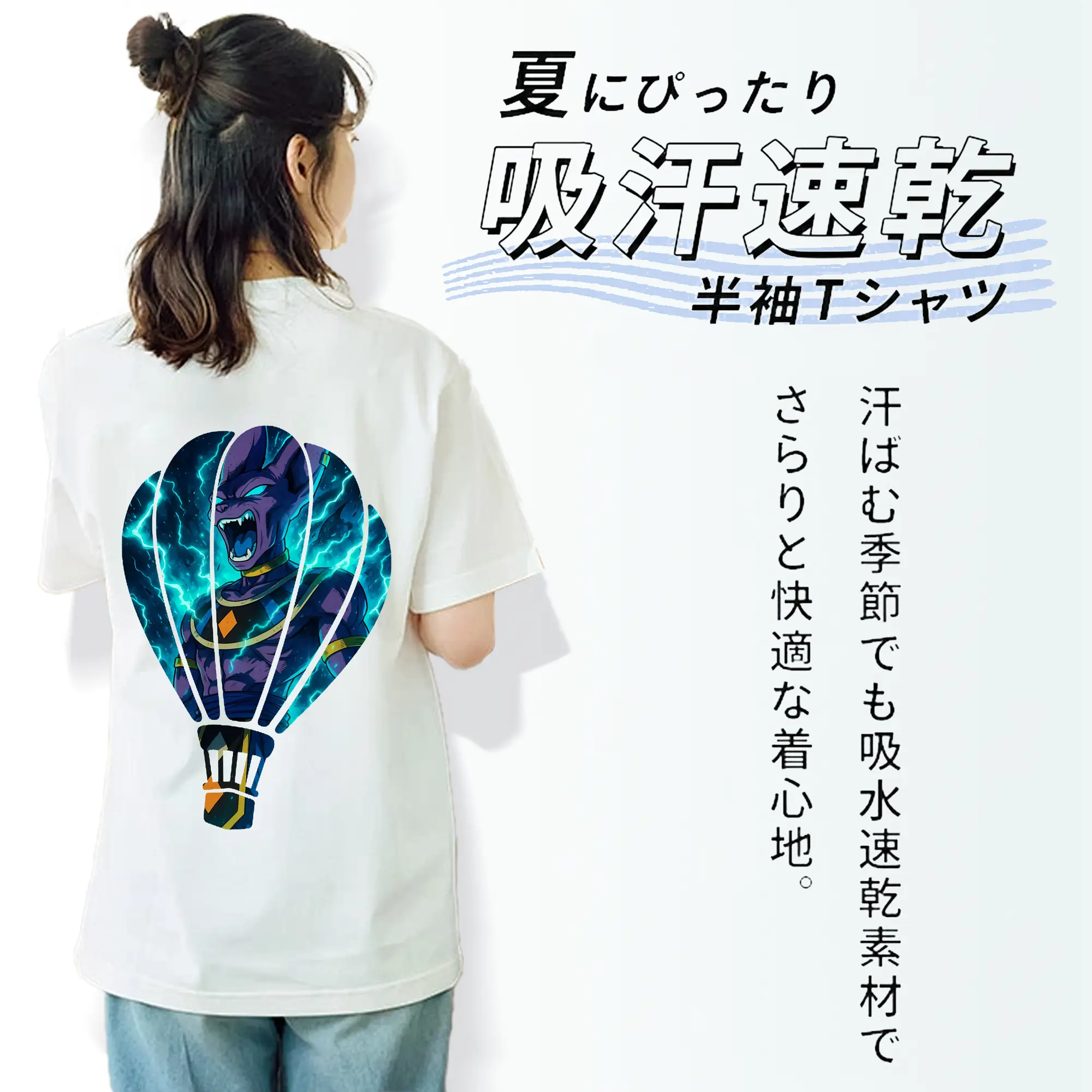 ドラゴンボール グッズ ビルス