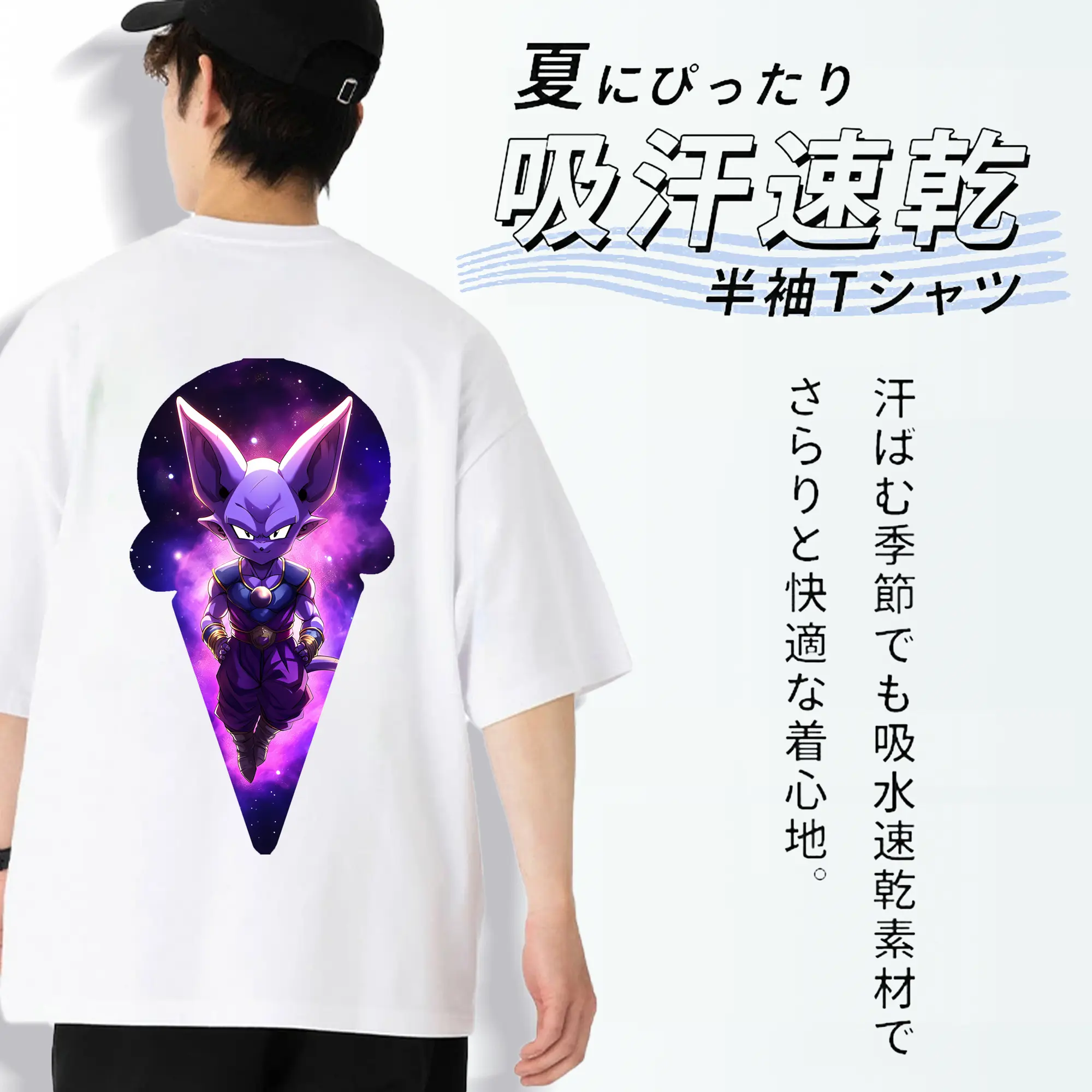 ドラゴンボール グッズ ビルス