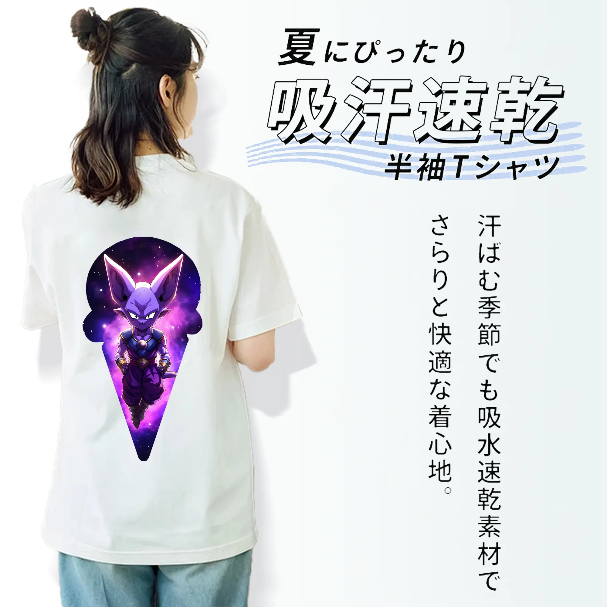 ドラゴンボール グッズ ビルス