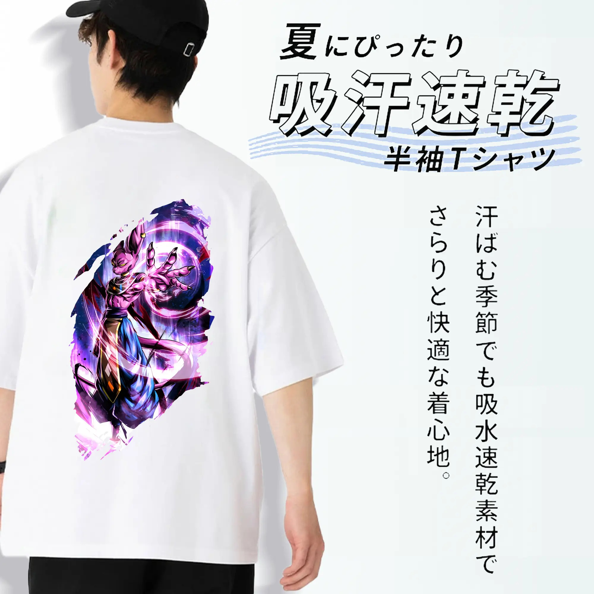 ドラゴンボール グッズ ビルス