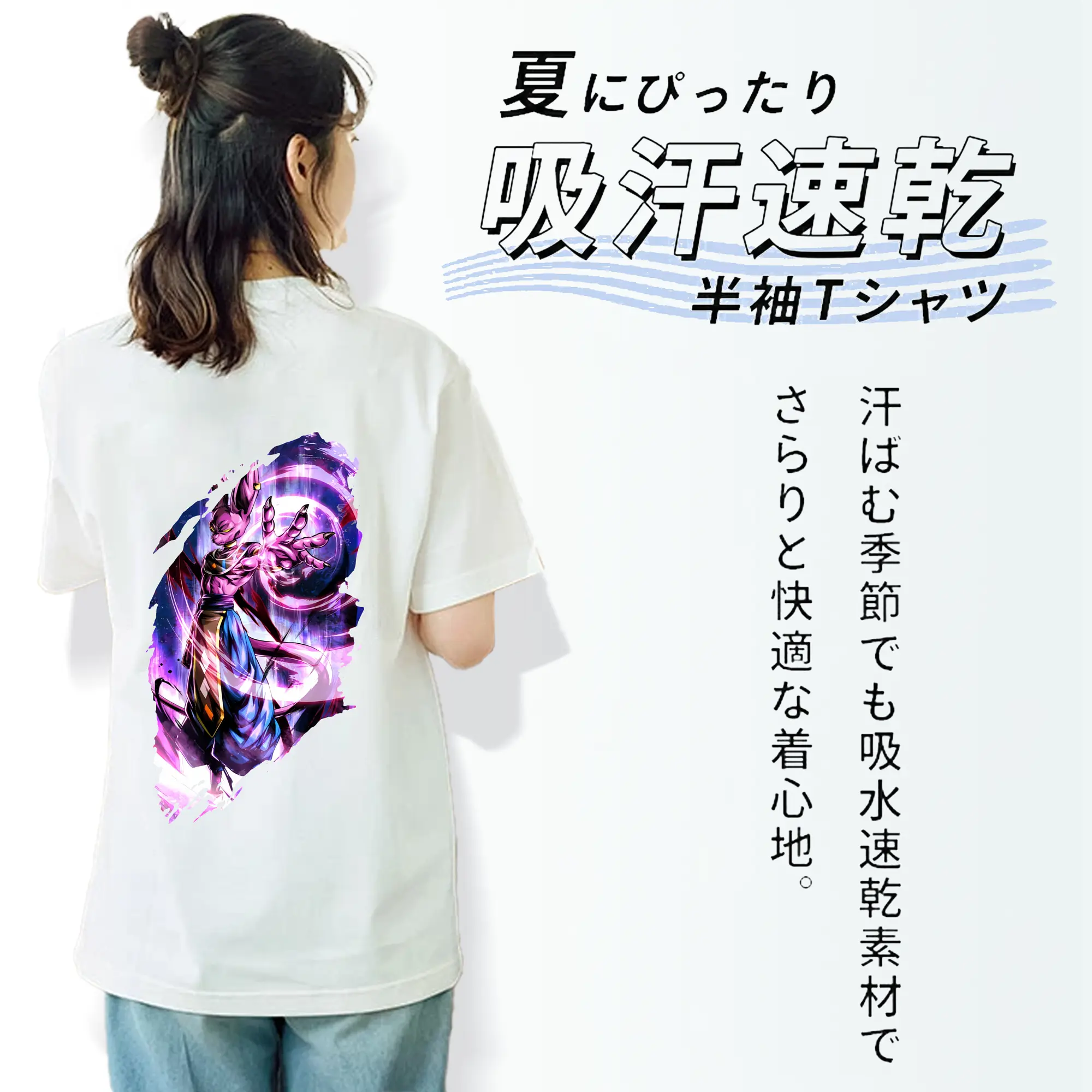 ドラゴンボール グッズ ビルス