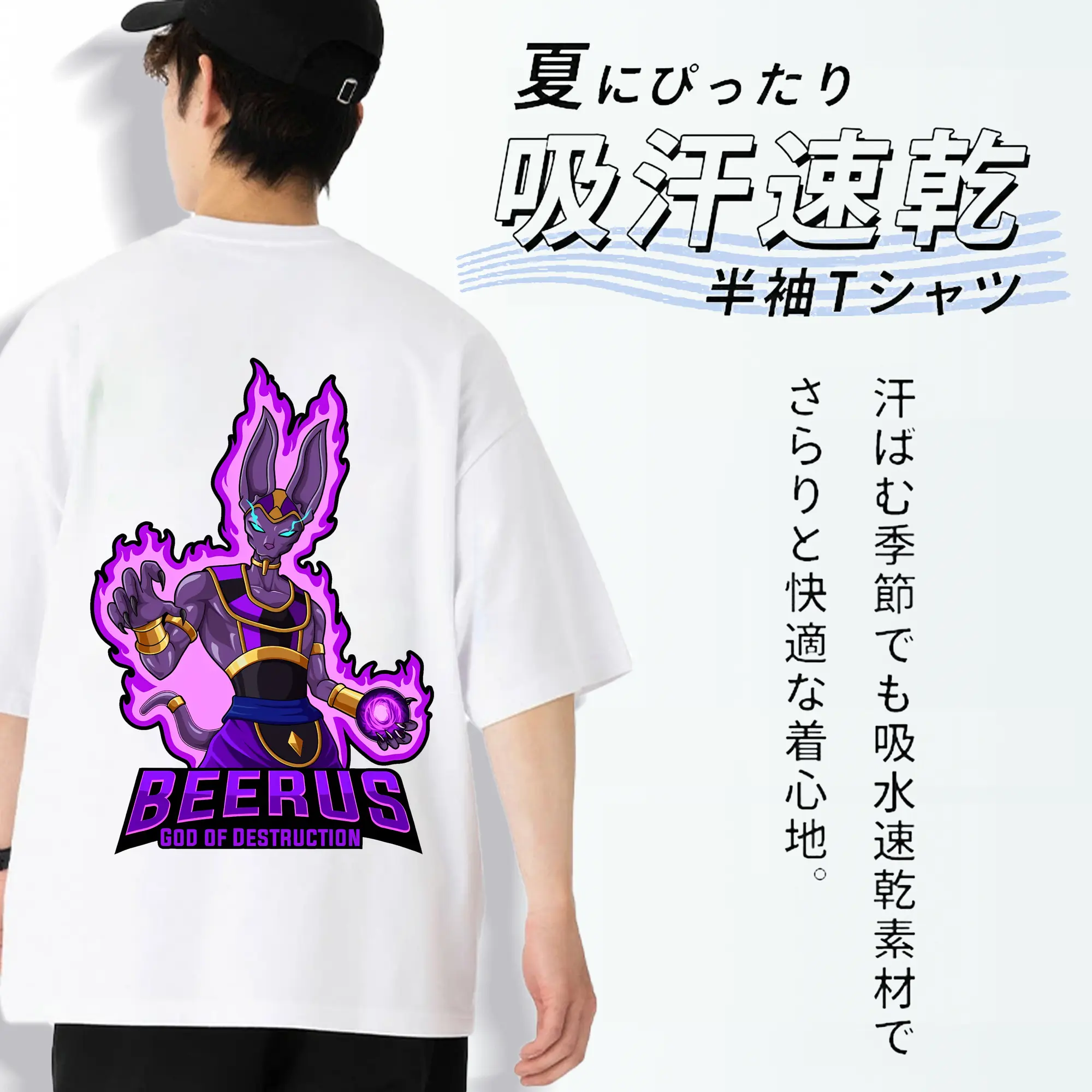 ドラゴンボール グッズ ビルス