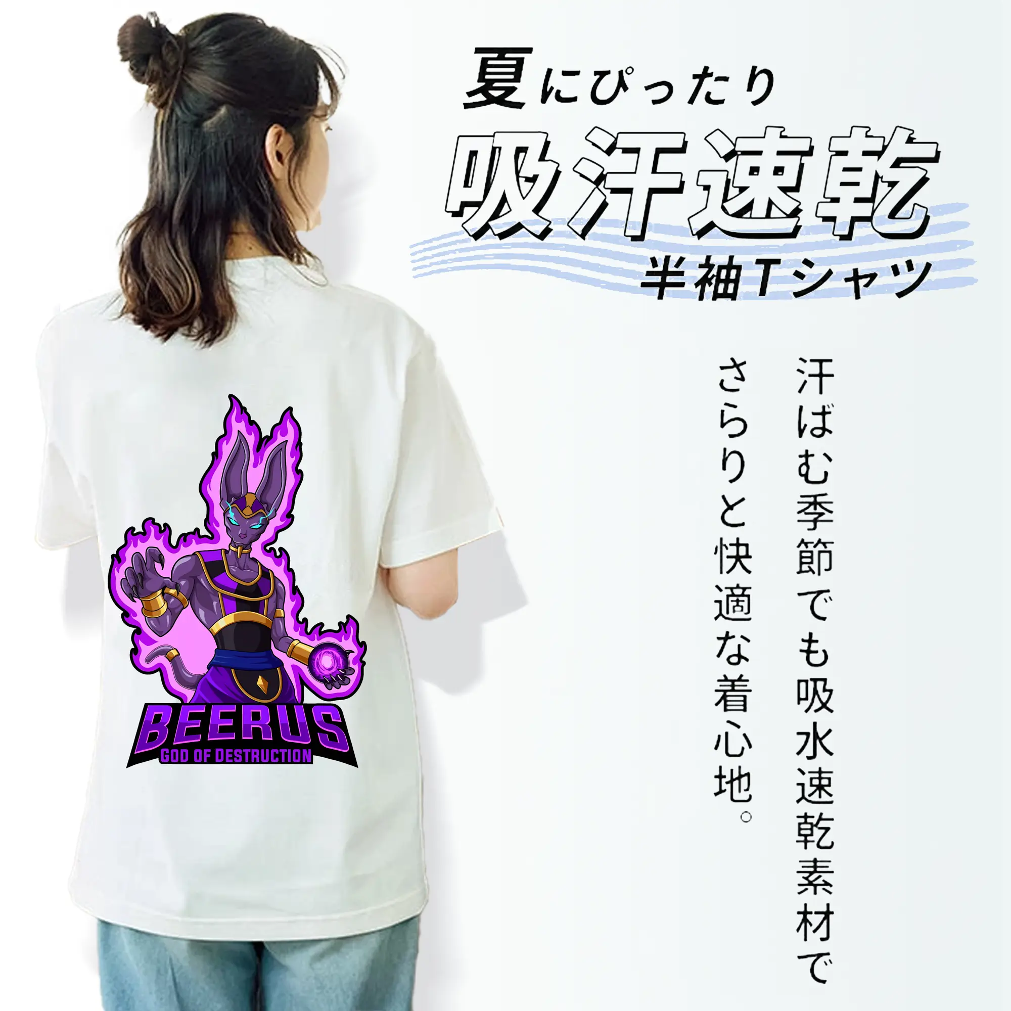 ドラゴンボール グッズ ビルス