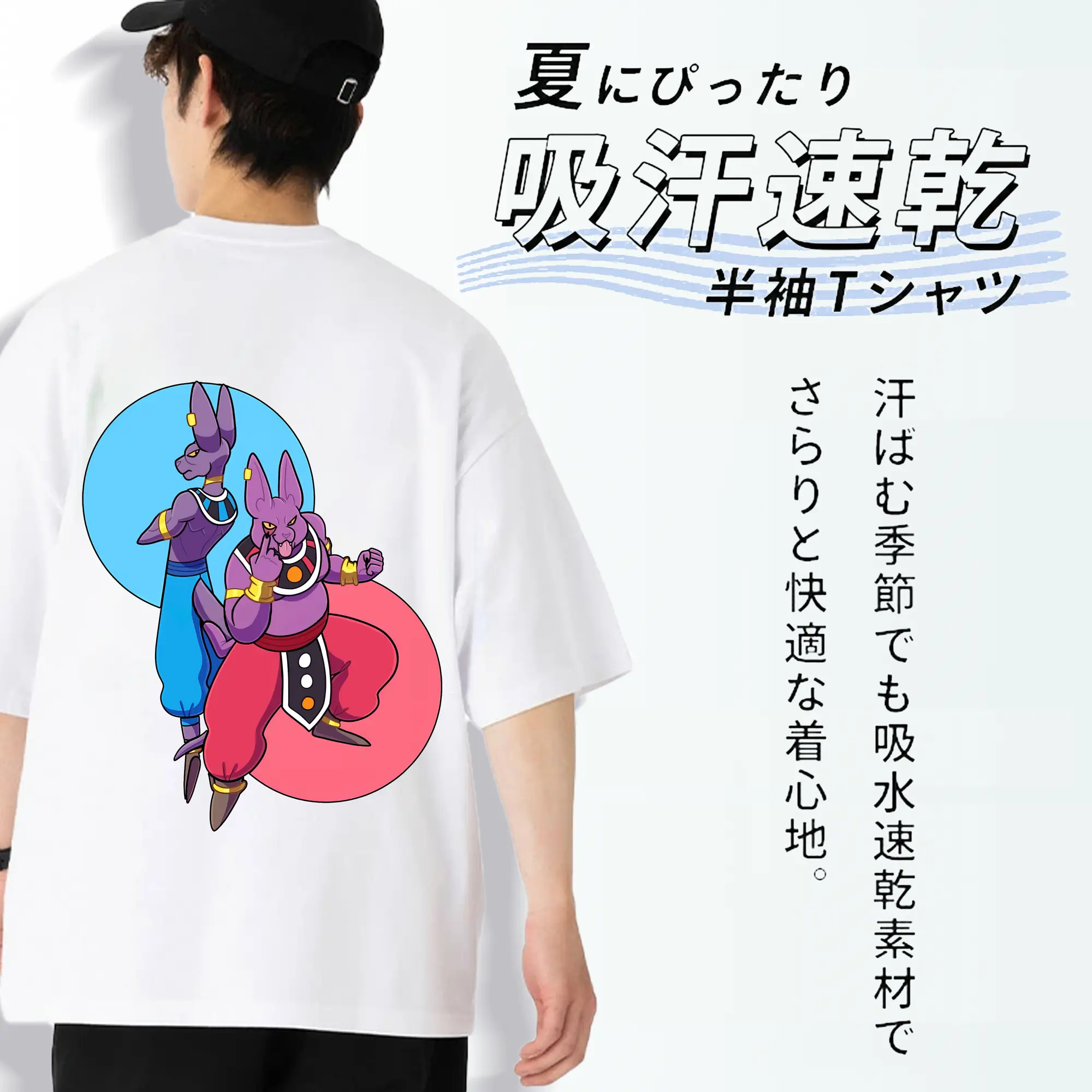 ドラゴンボール グッズ ビルス