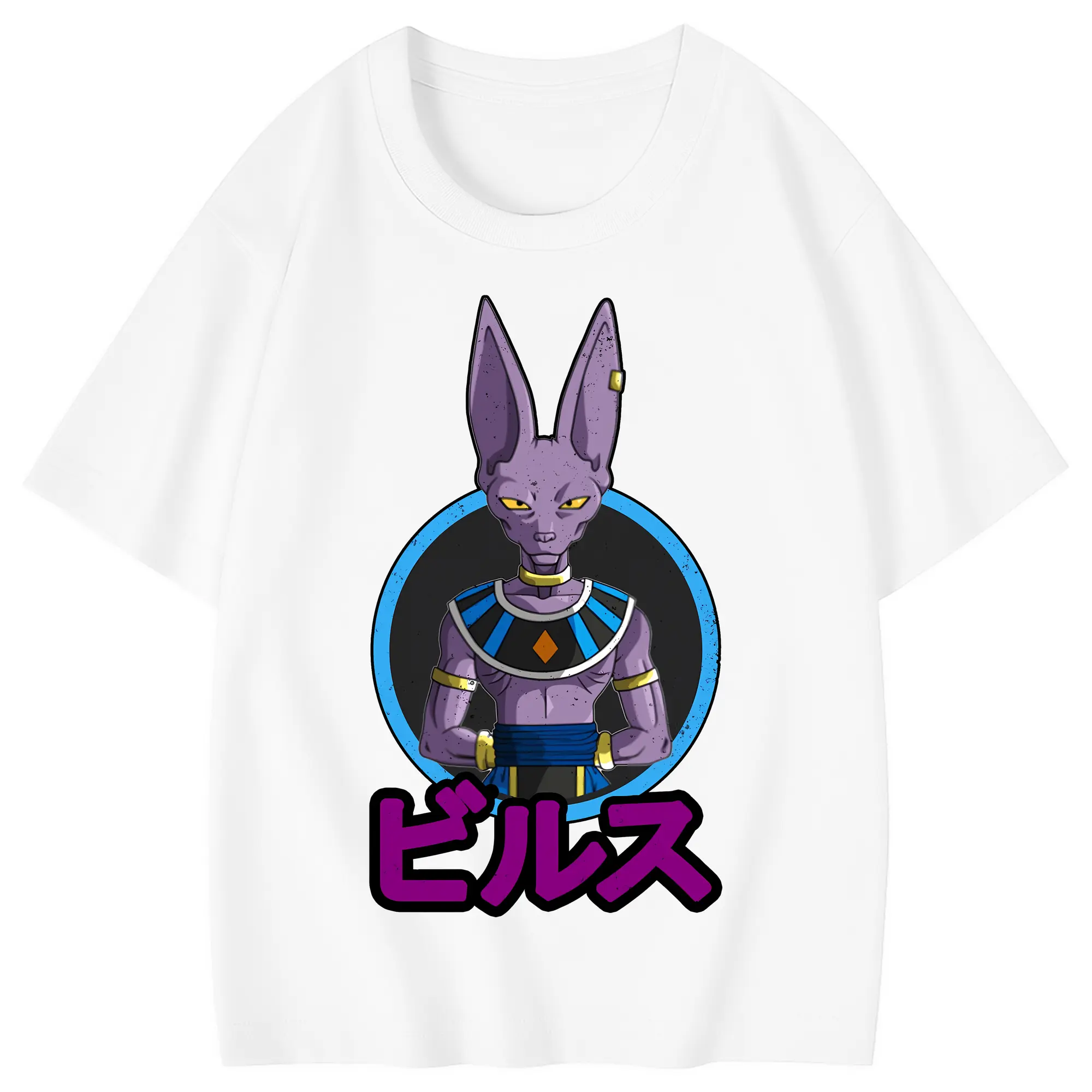 ドラゴンボール グッズ ビルス - 綿100％ キッズTシャツ ・ フロントプリント ・ 快適 通気性 ・ スポーツ カジュアル 散歩用