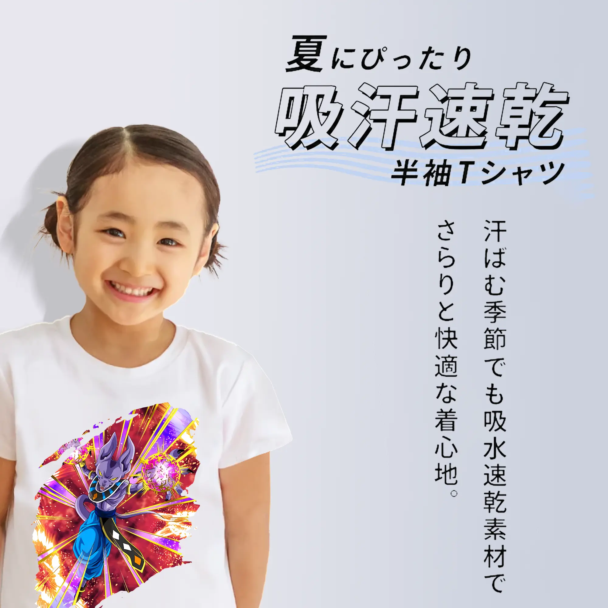 ドラゴンボール グッズ ビルス