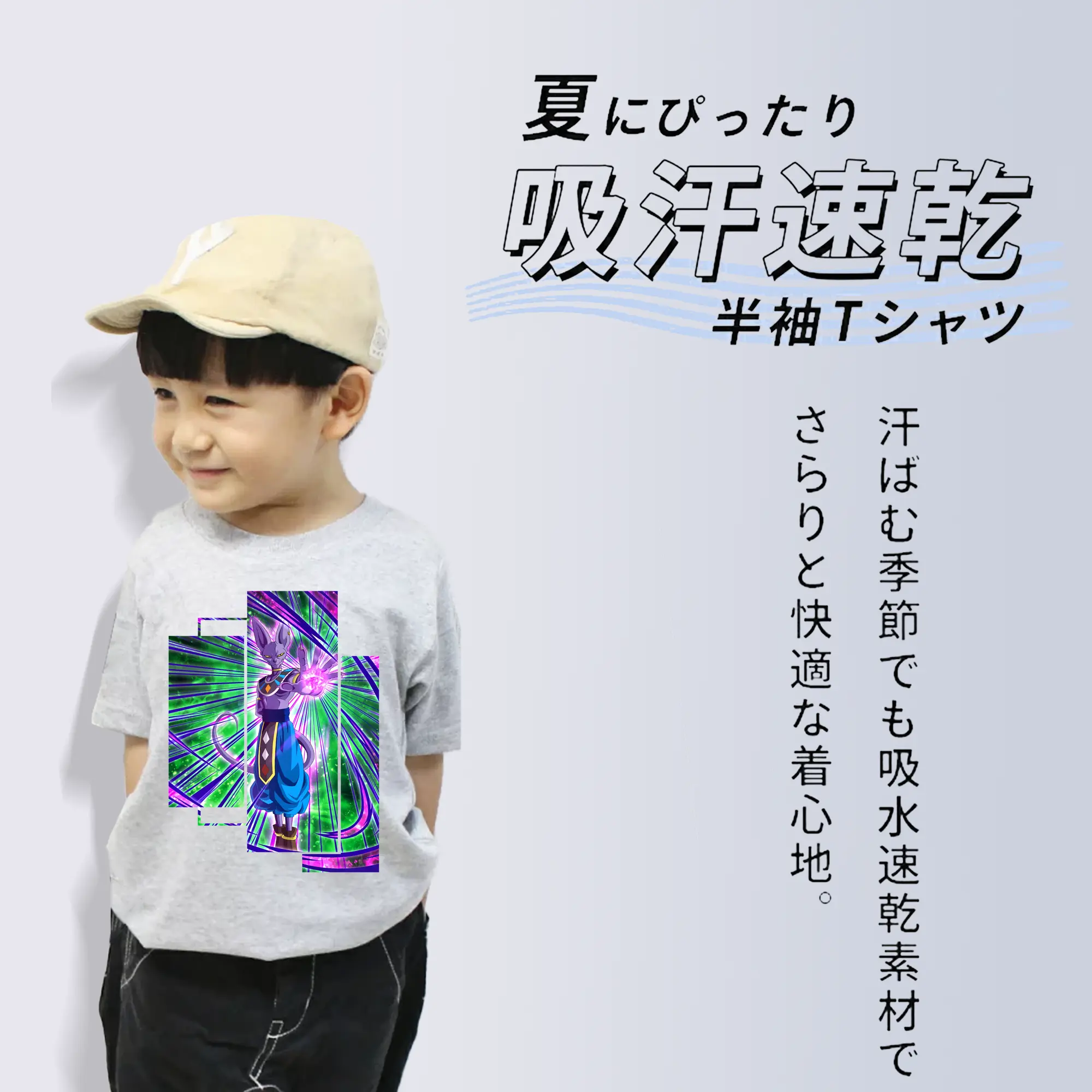 ドラゴンボール グッズ ビルス