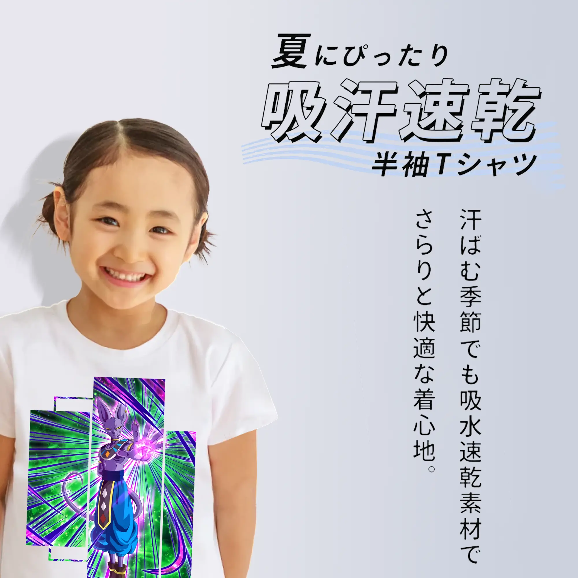 ドラゴンボール グッズ ビルス