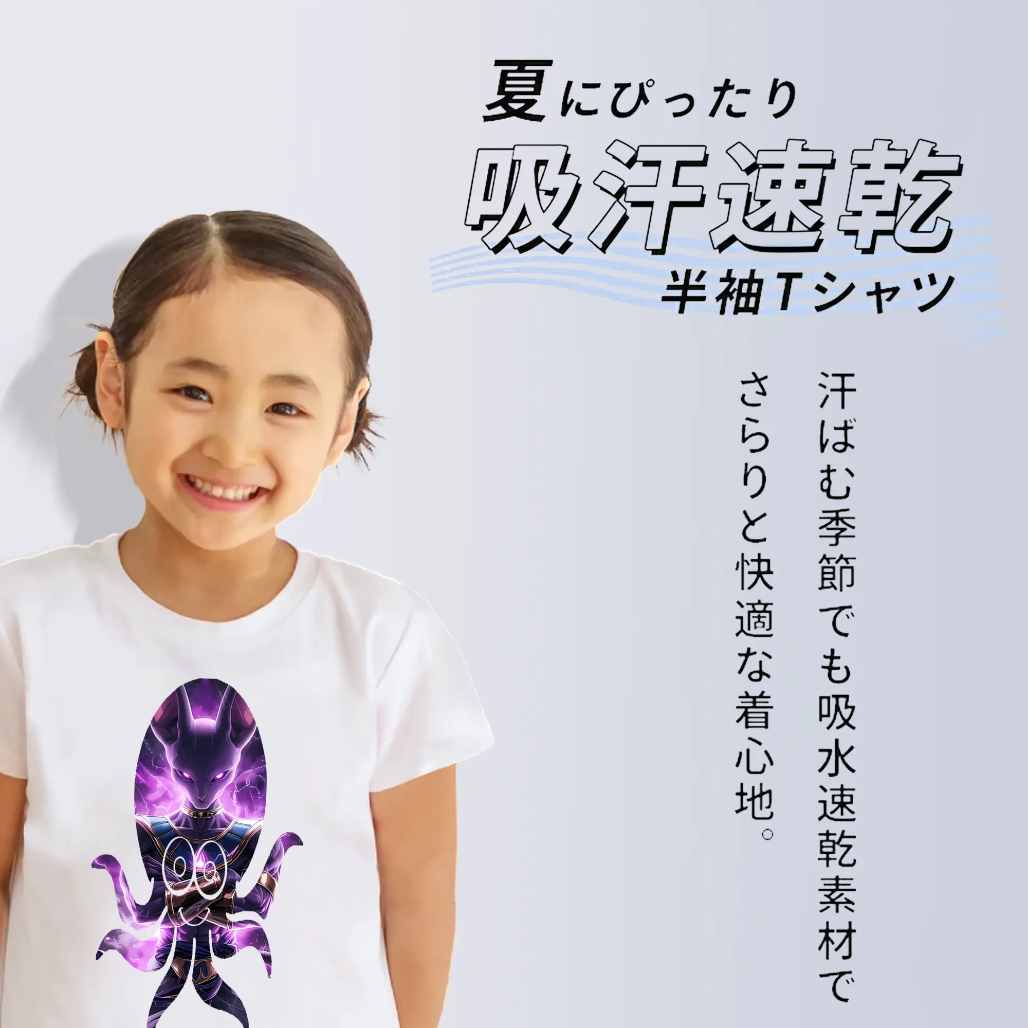 ドラゴンボール グッズ ビルス