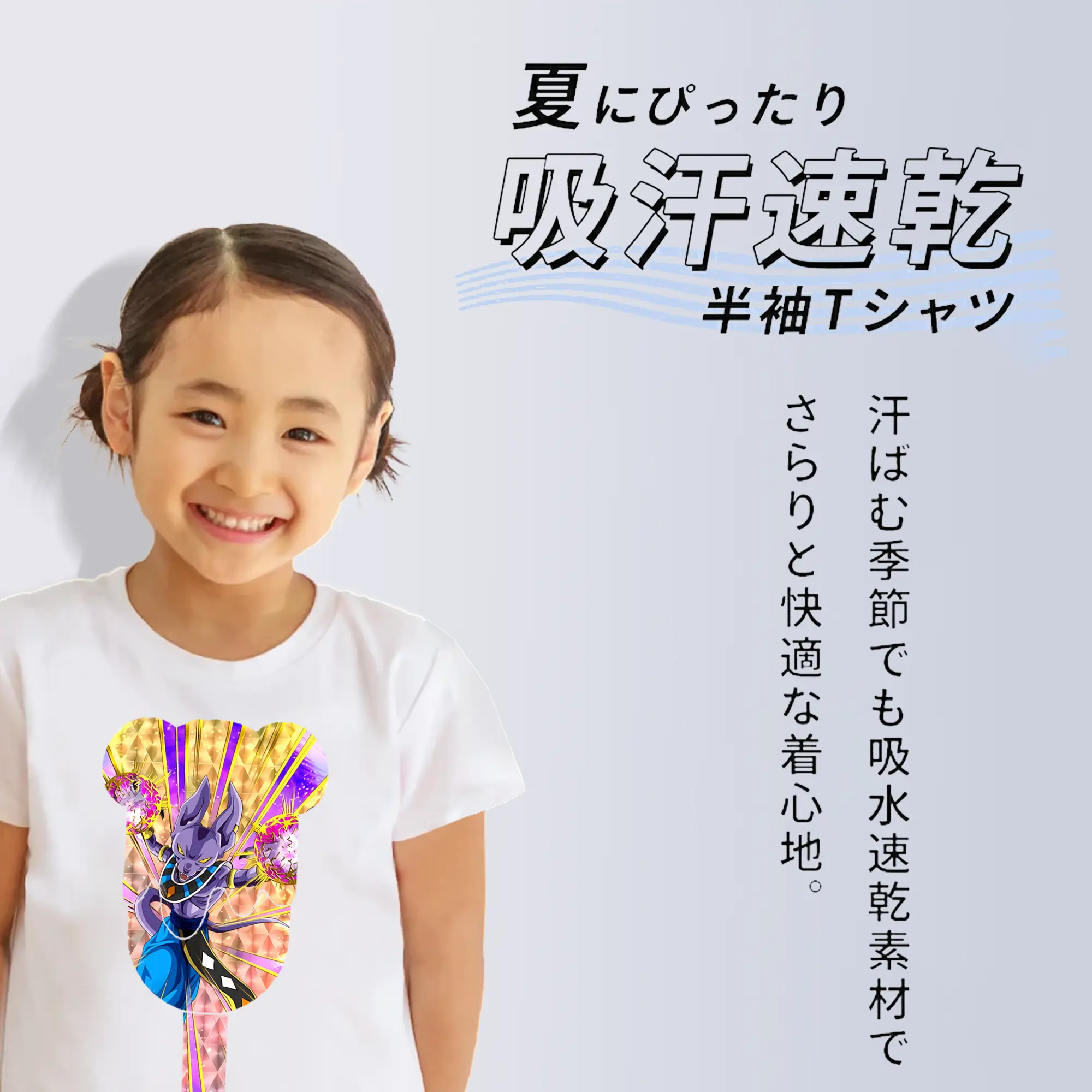 ドラゴンボール グッズ ビルス