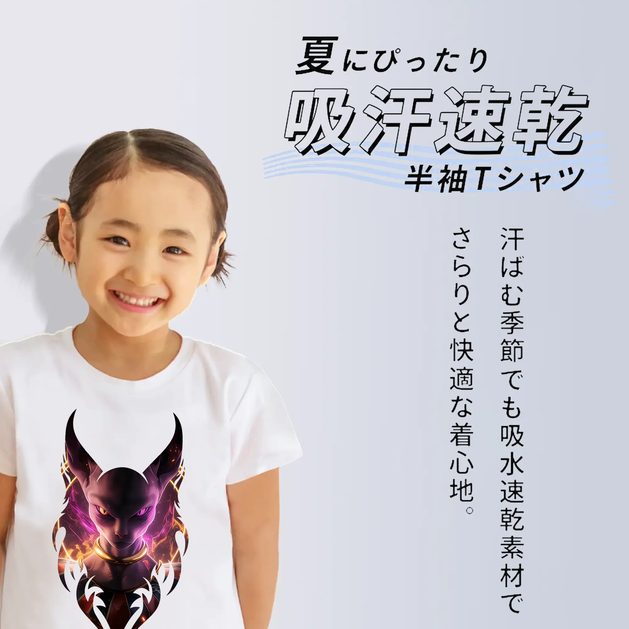 ドラゴンボール グッズ ビルス