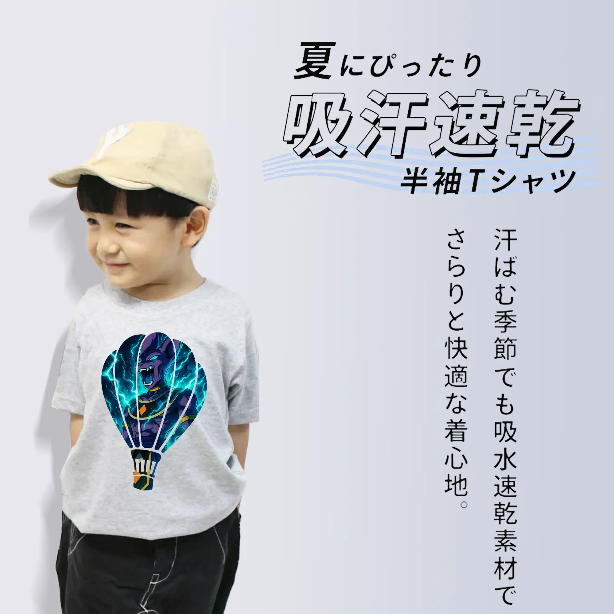 ドラゴンボール グッズ ビルス