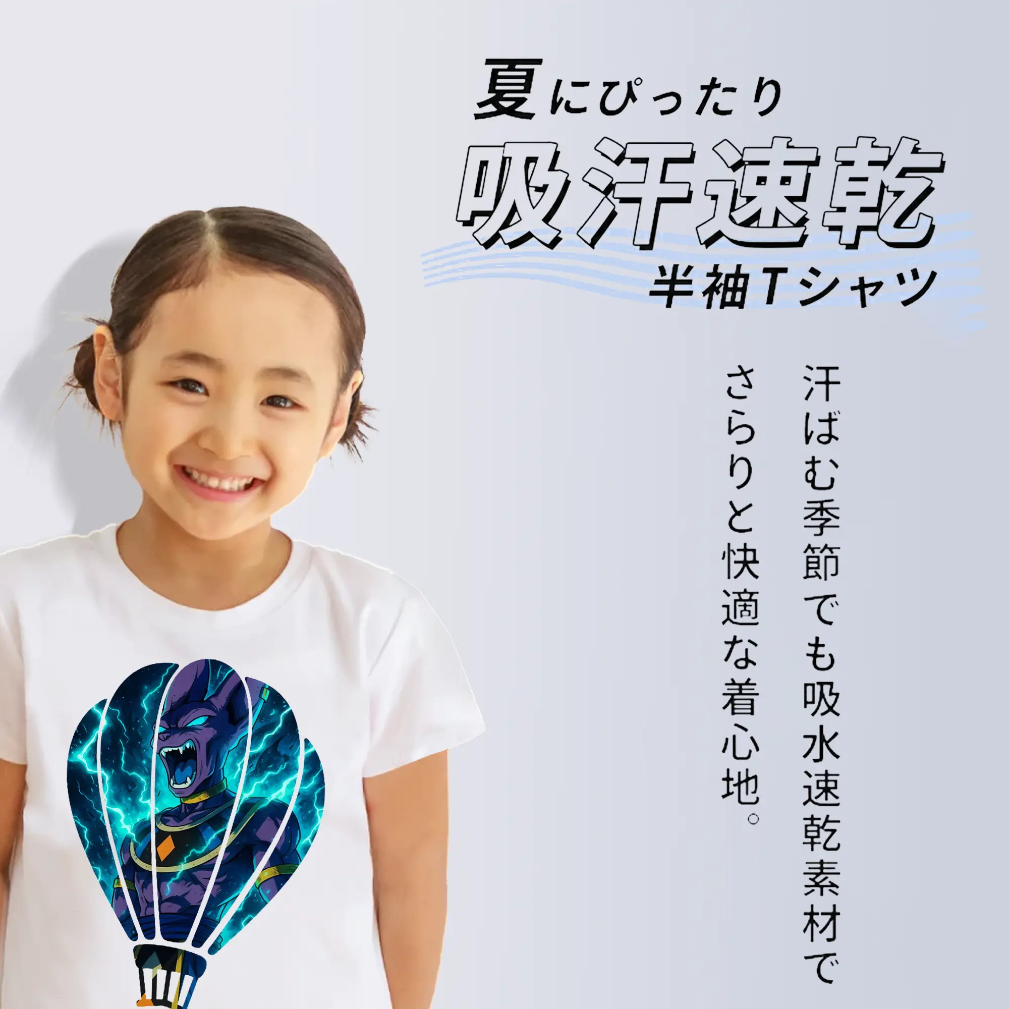 ドラゴンボール グッズ ビルス