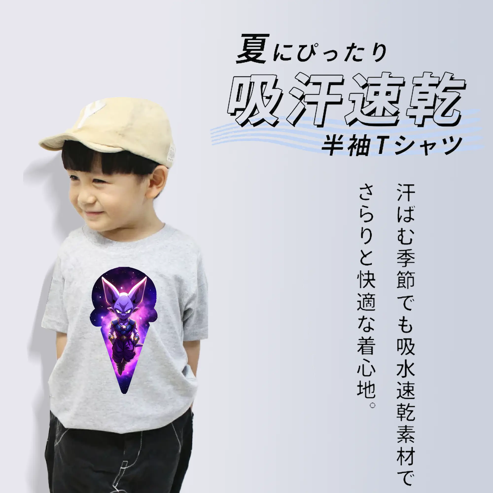 ドラゴンボール グッズ ビルス