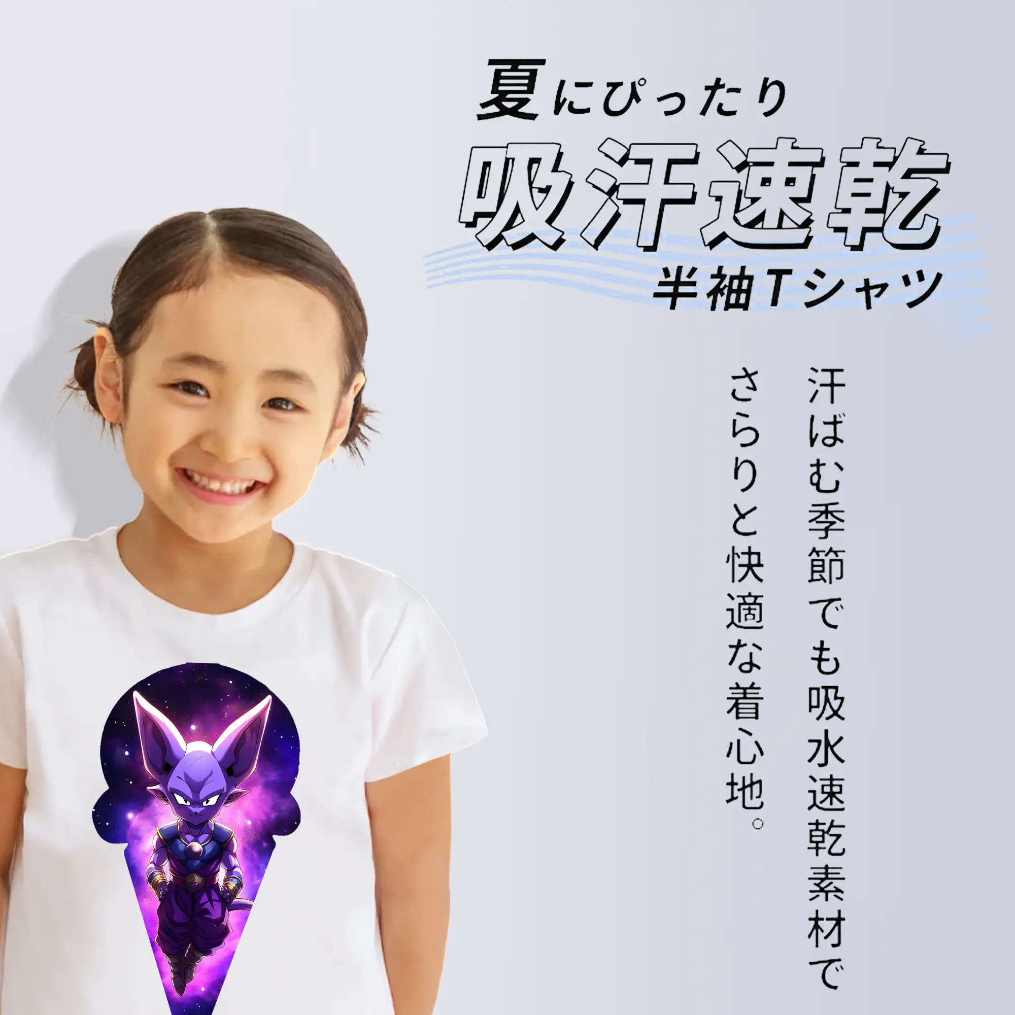 ドラゴンボール グッズ ビルス