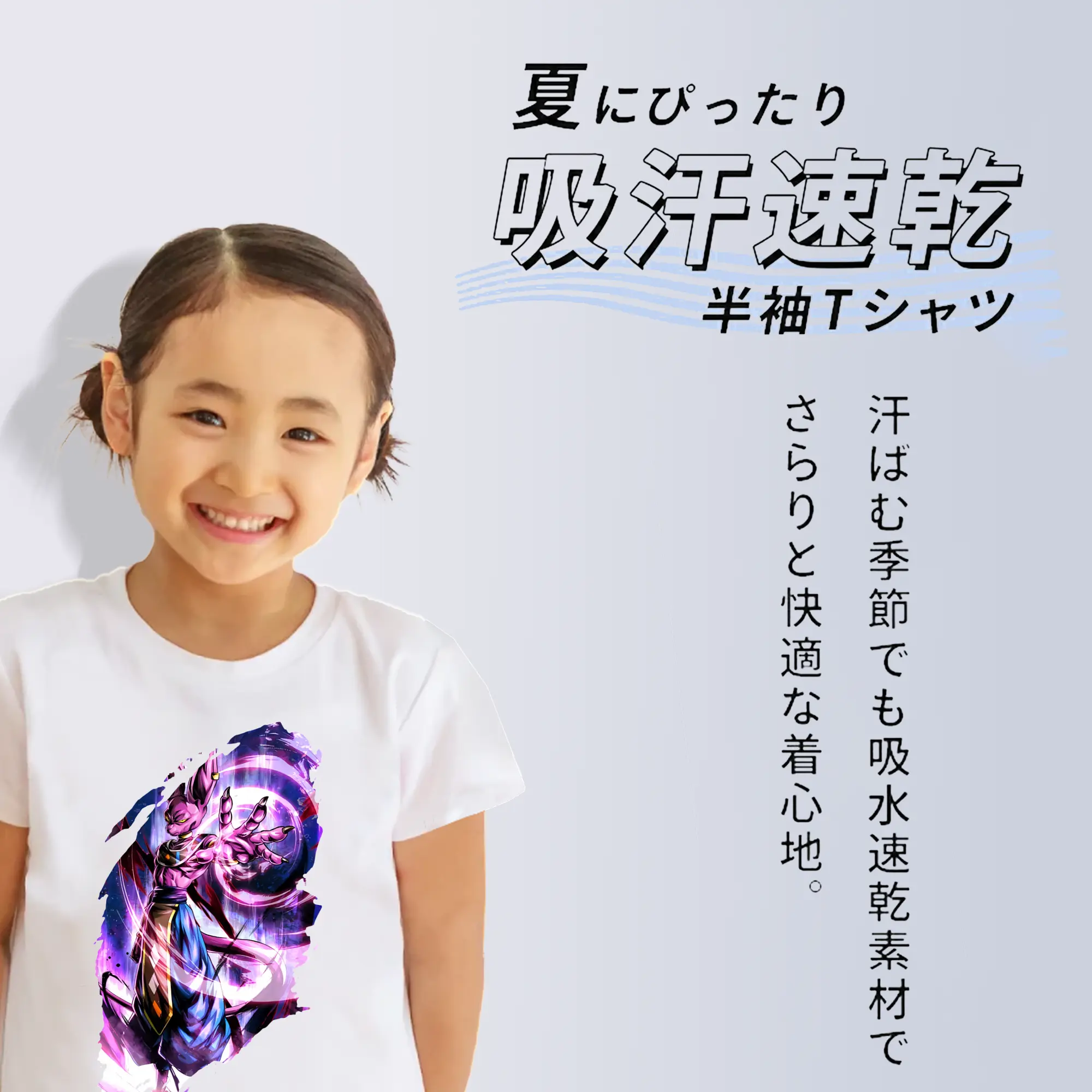 ドラゴンボール グッズ ビルス