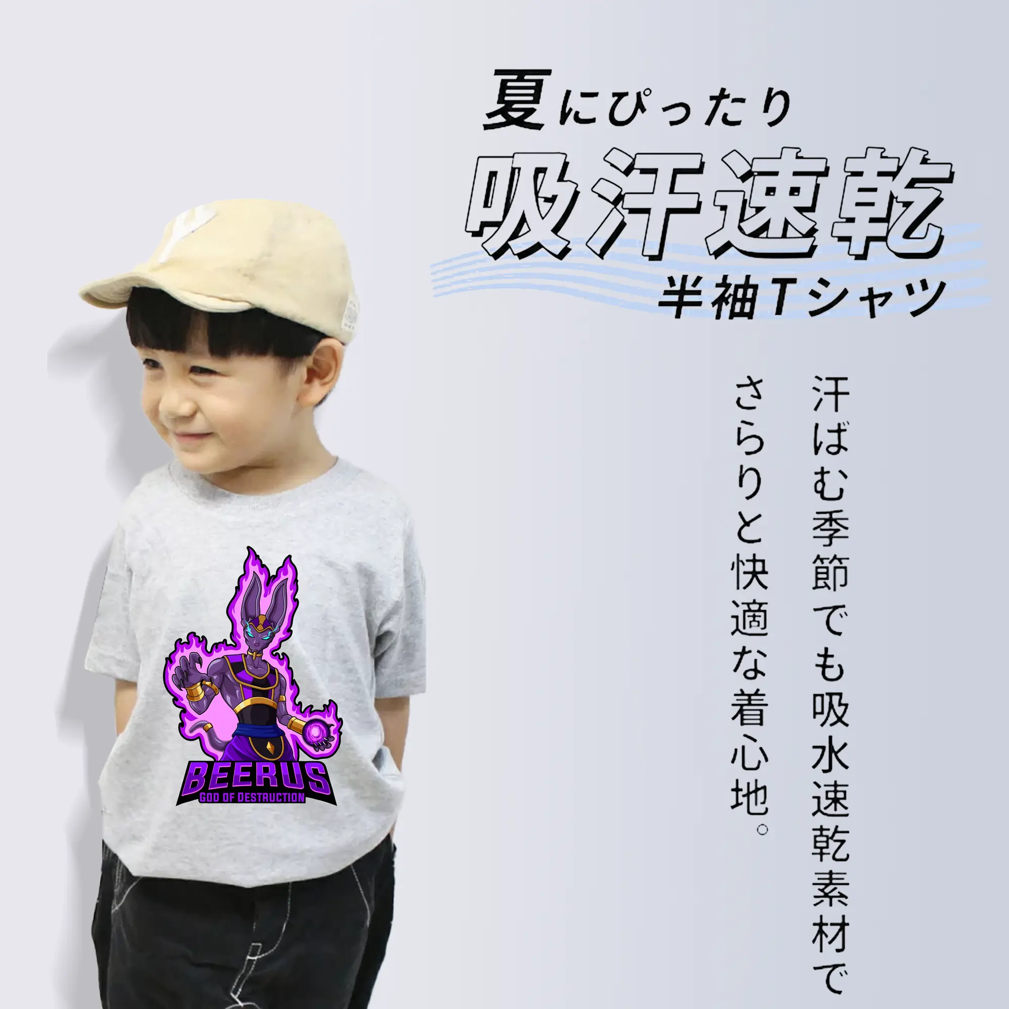 ドラゴンボール グッズ ビルス