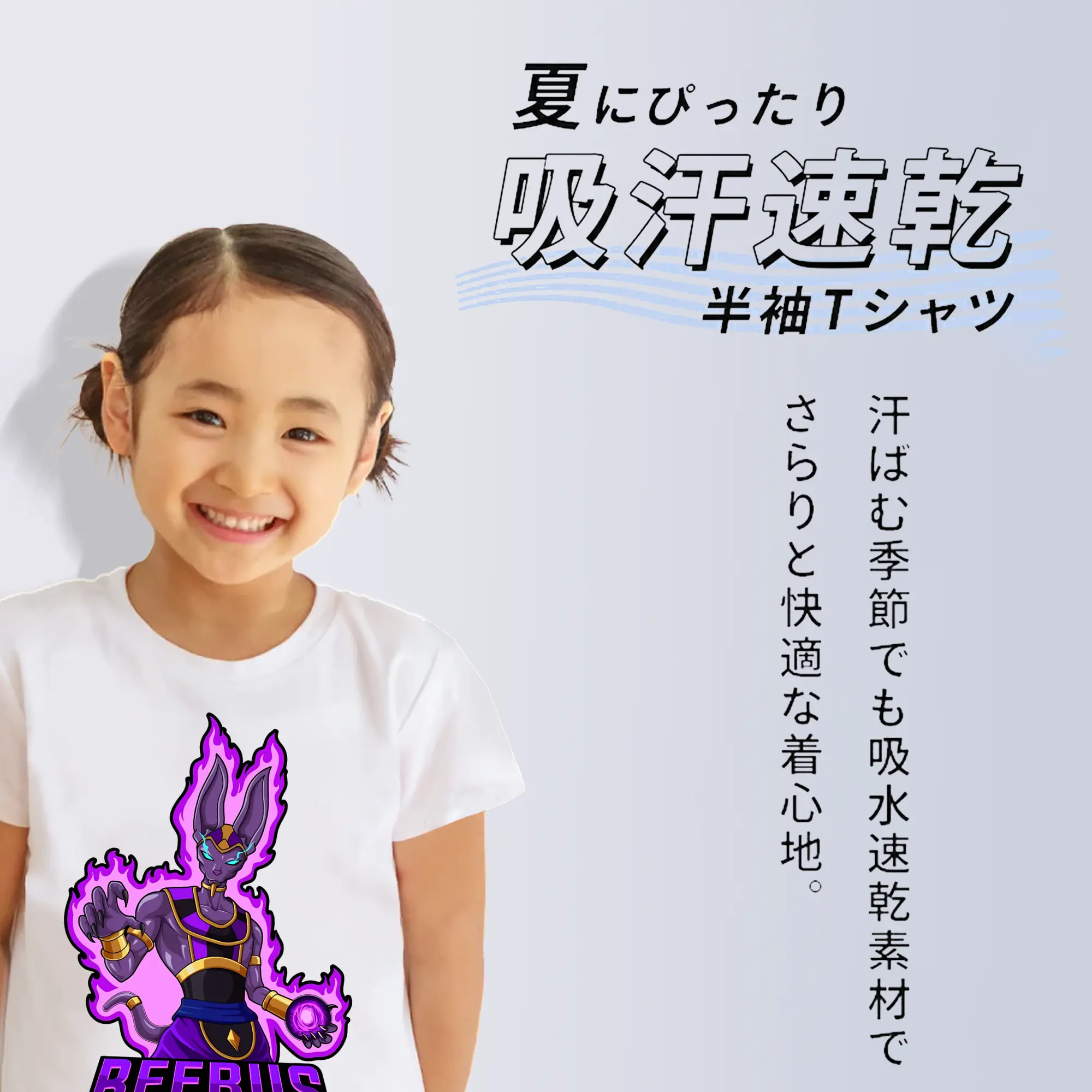 ドラゴンボール グッズ ビルス