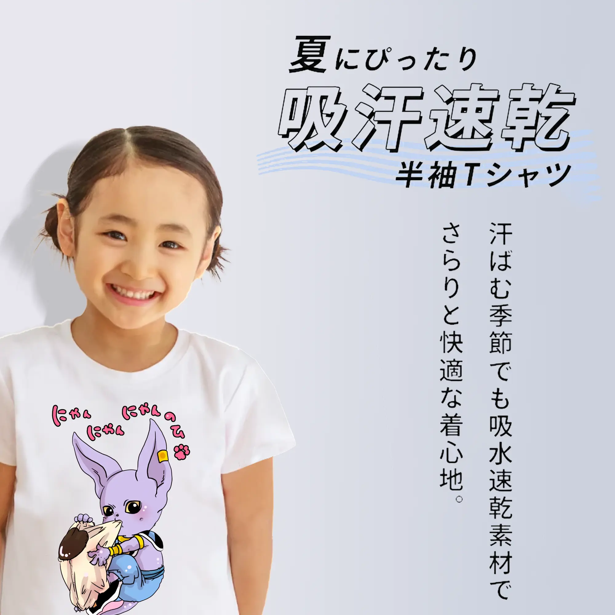 ドラゴンボール グッズ ビルス