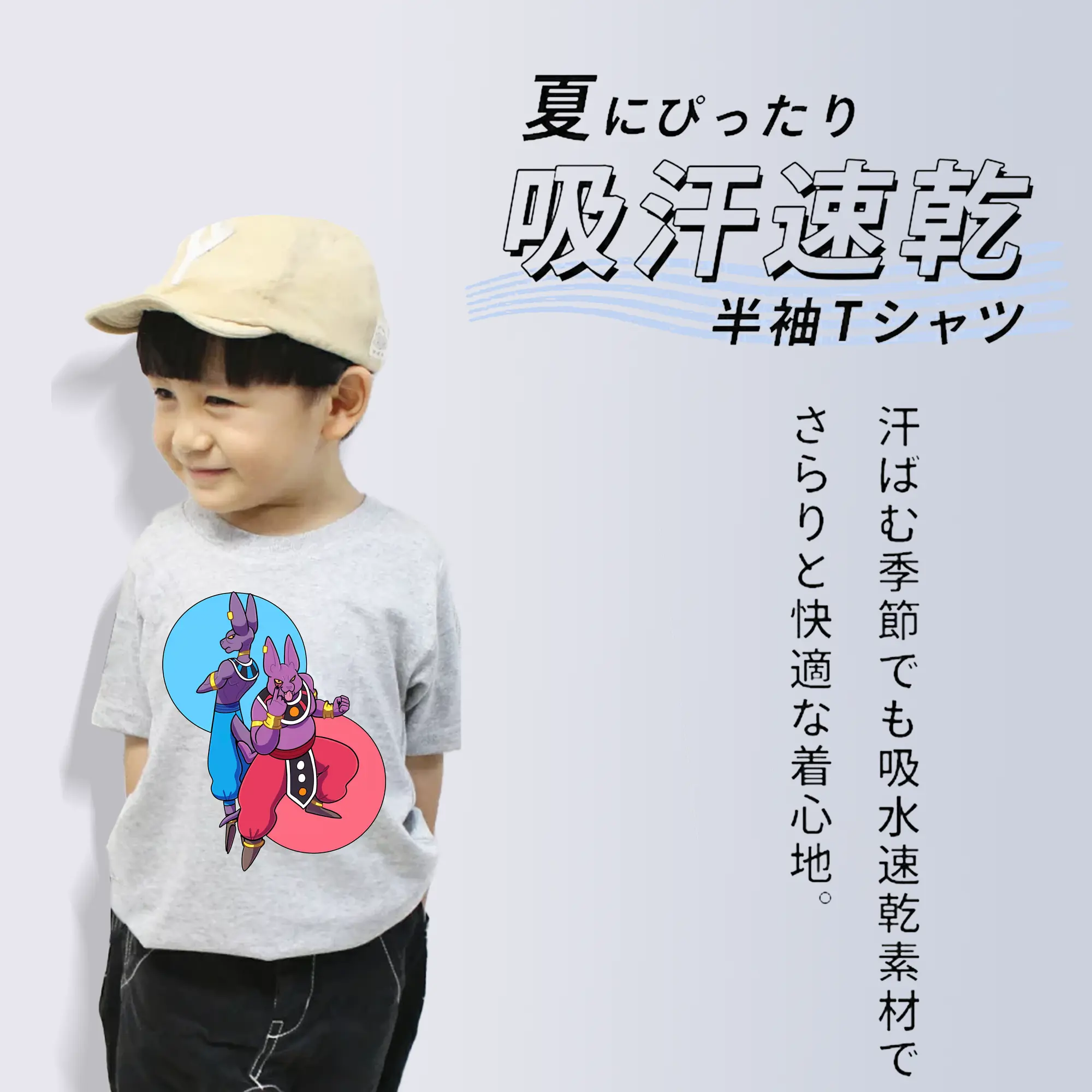 ドラゴンボール グッズ ビルス