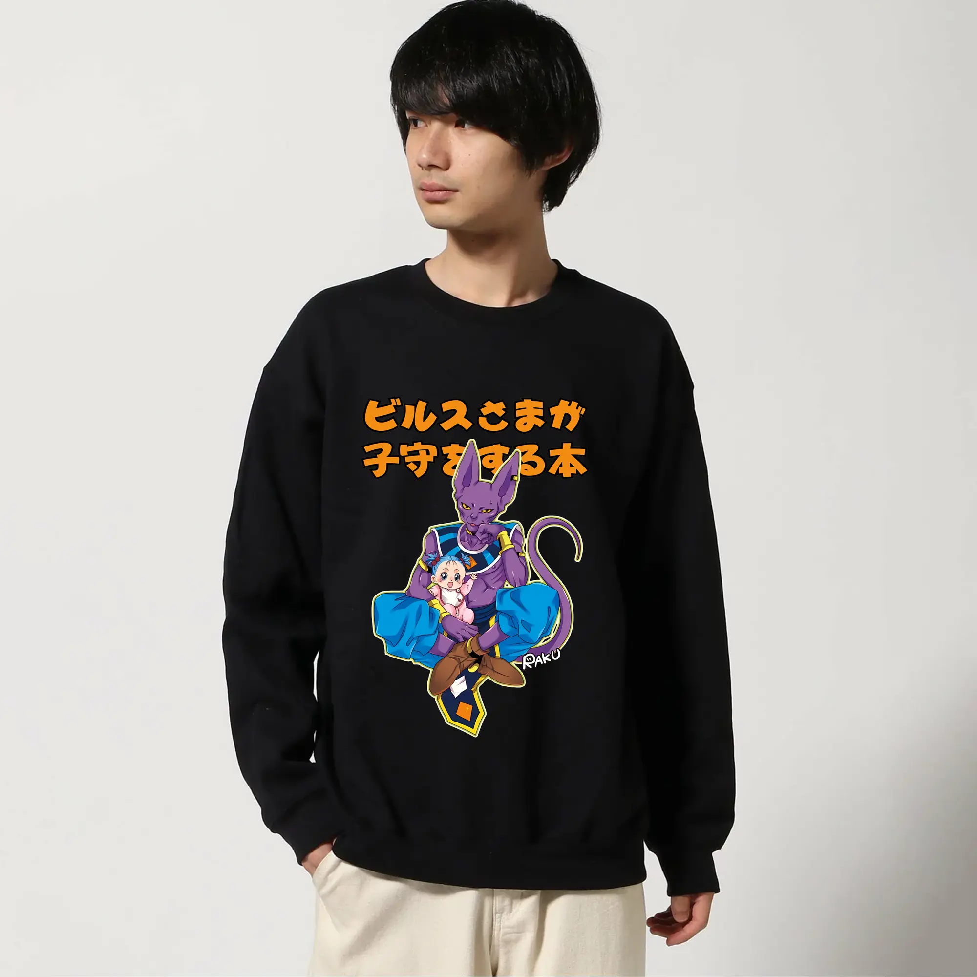 ドラゴンボール グッズ ビルス