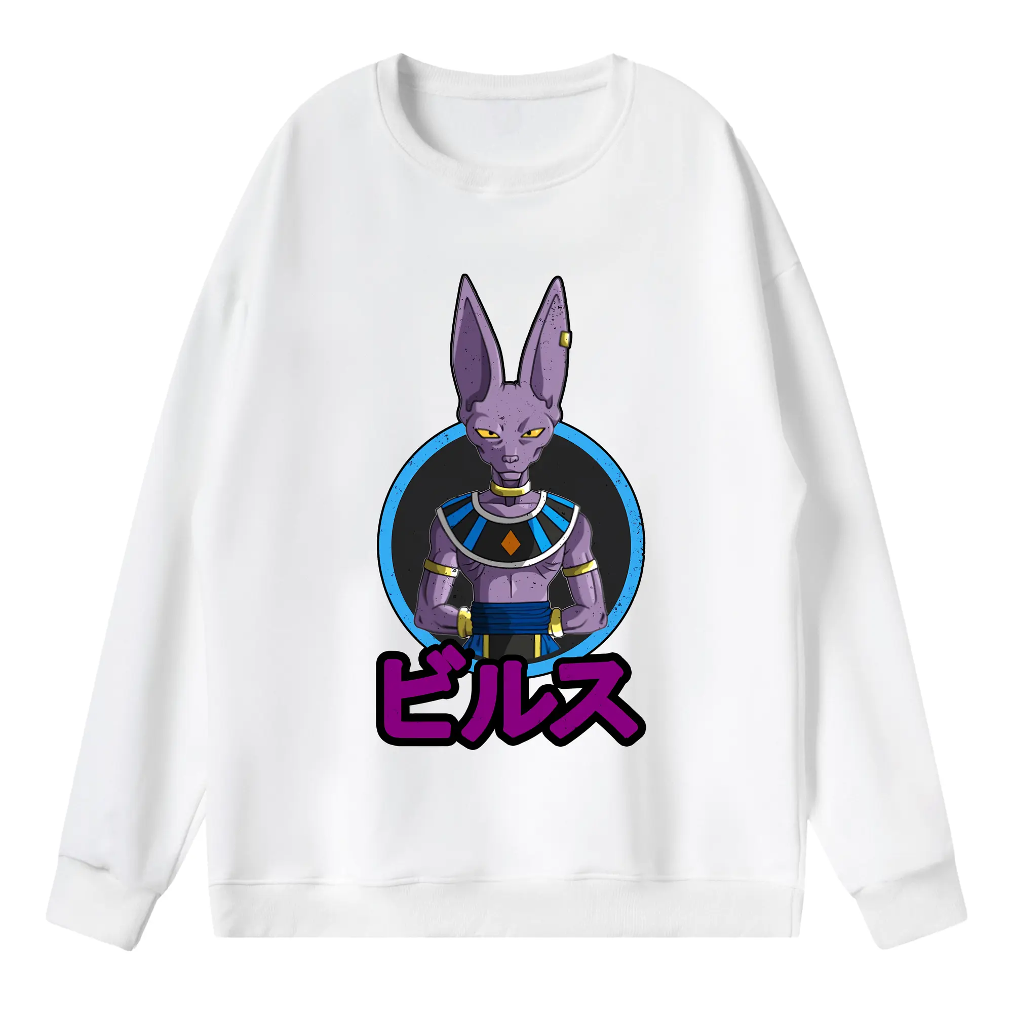 ドラゴンボール グッズ ビルス - 薄手 クルーネック スウェット 裏毛260g · ポリエステル 春秋向け カジュアル 男女兼用 · トレーナー デイリー スポーツ 散歩に最適