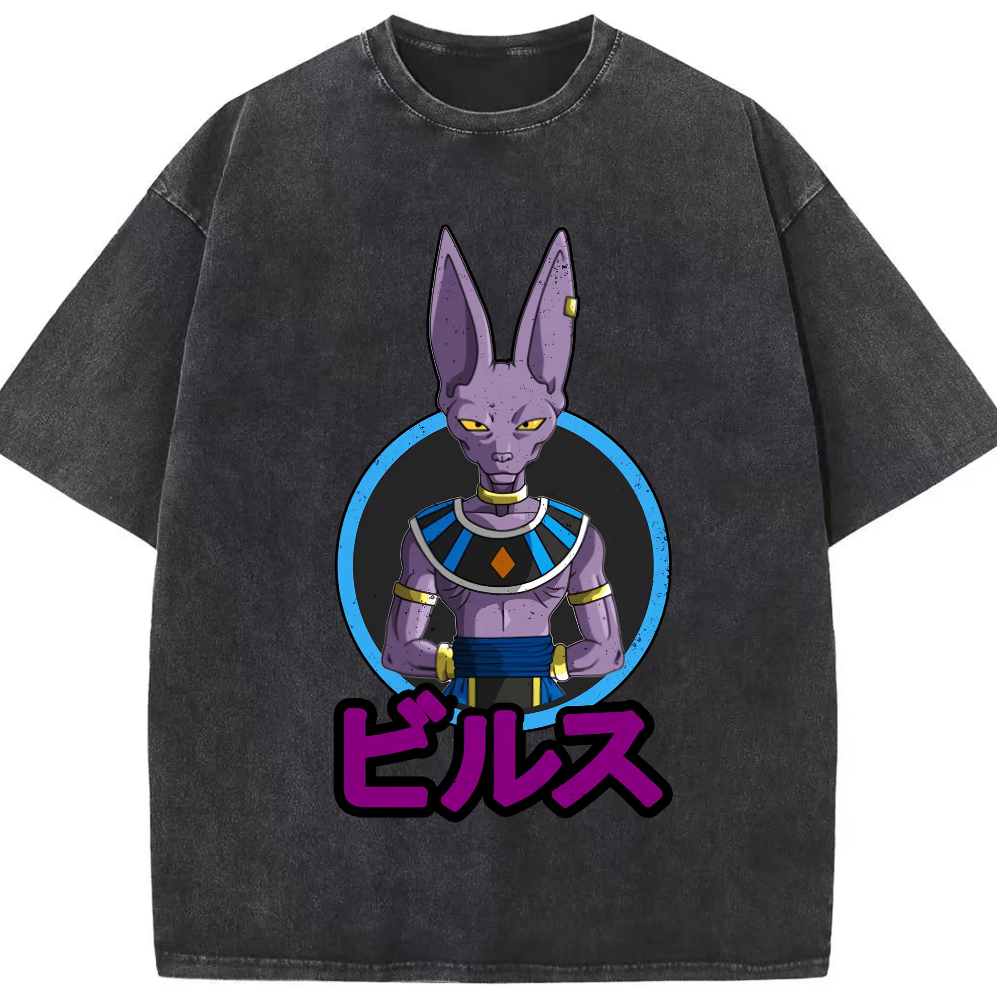 ドラゴンボール グッズ ビルス - 綿100％ ヴィンテージ風 半袖Tシャツ ・ フロントプリント ・ 柔らか肌触り ・ 通気性 快適 ・ スポーツ カジュアル 外出用