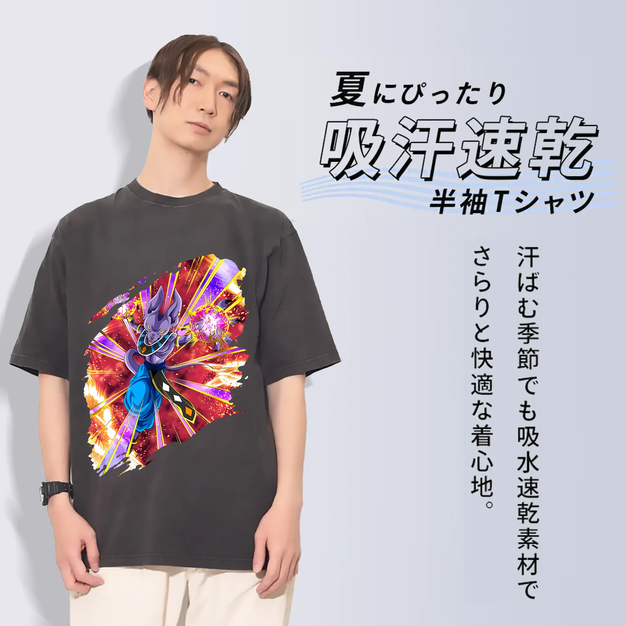 ドラゴンボール グッズ ビルス