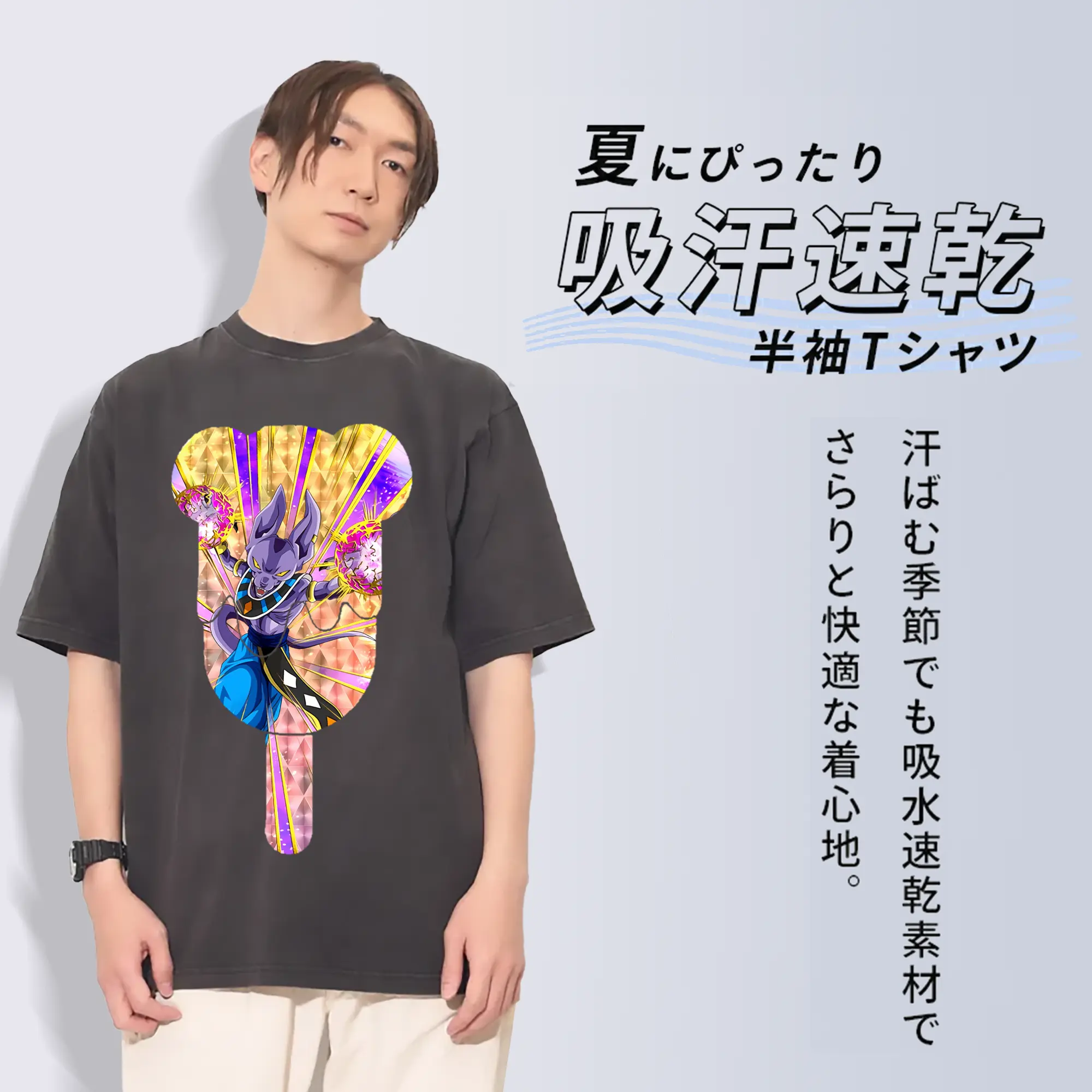 ドラゴンボール グッズ ビルス