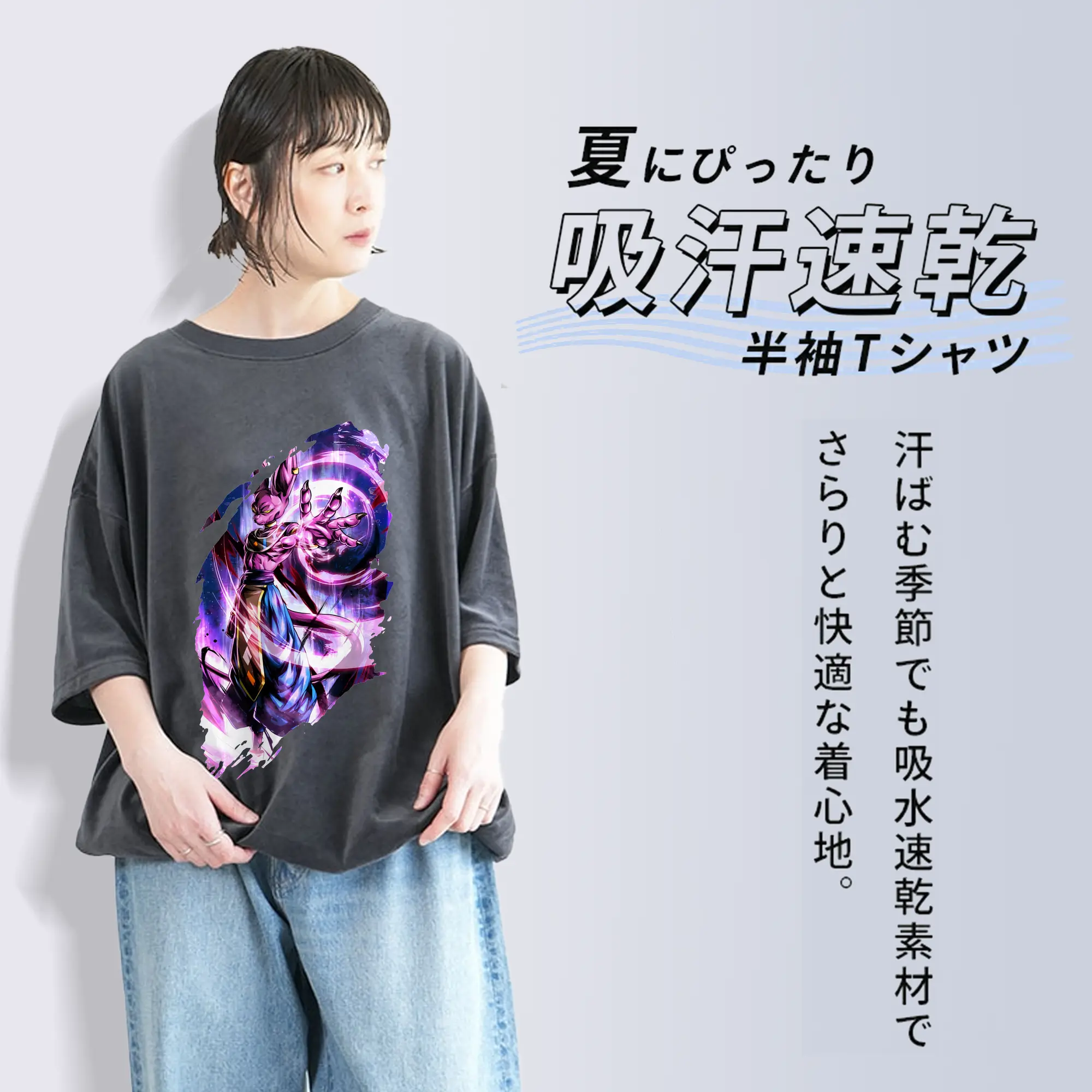 ドラゴンボール グッズ ビルス