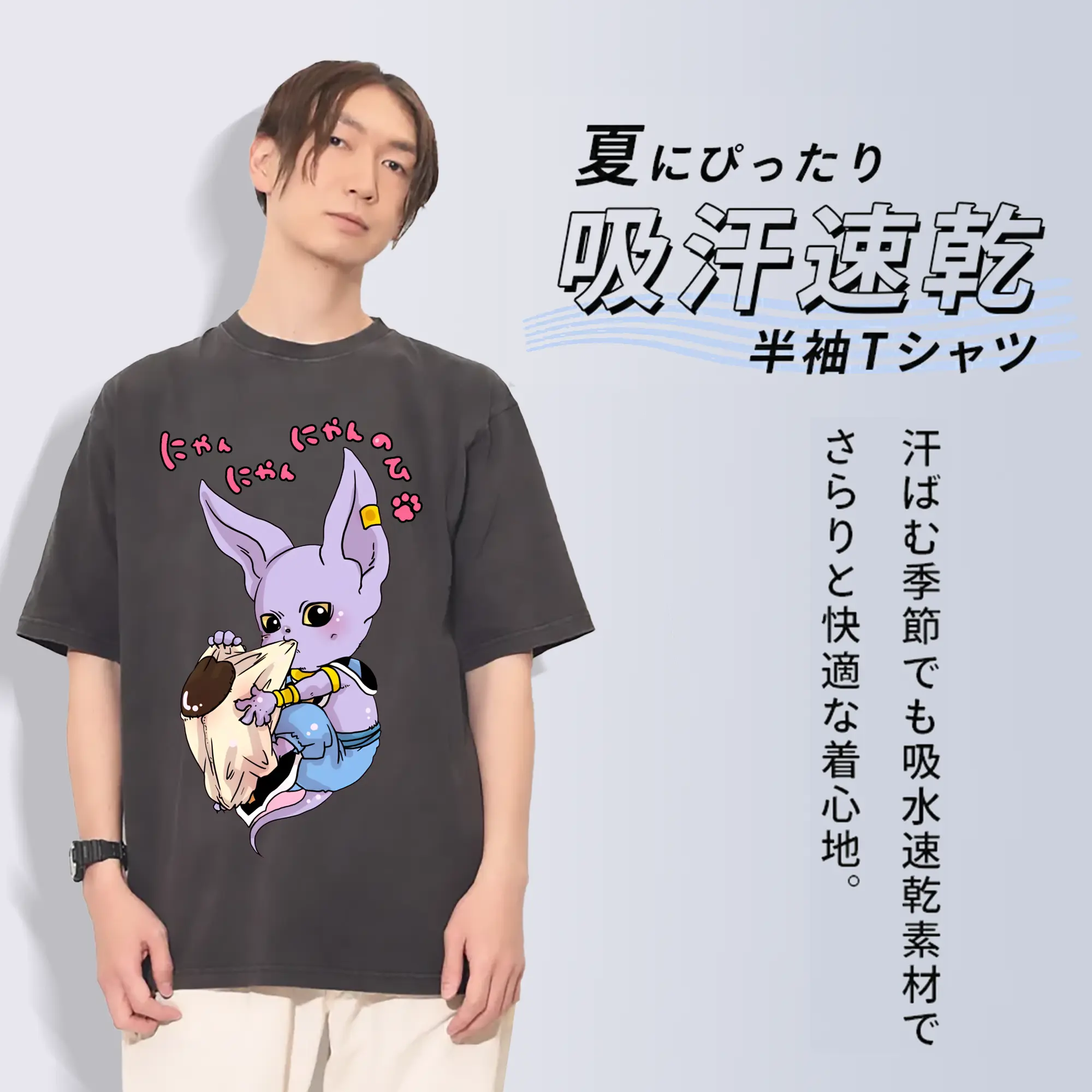 ドラゴンボール グッズ ビルス