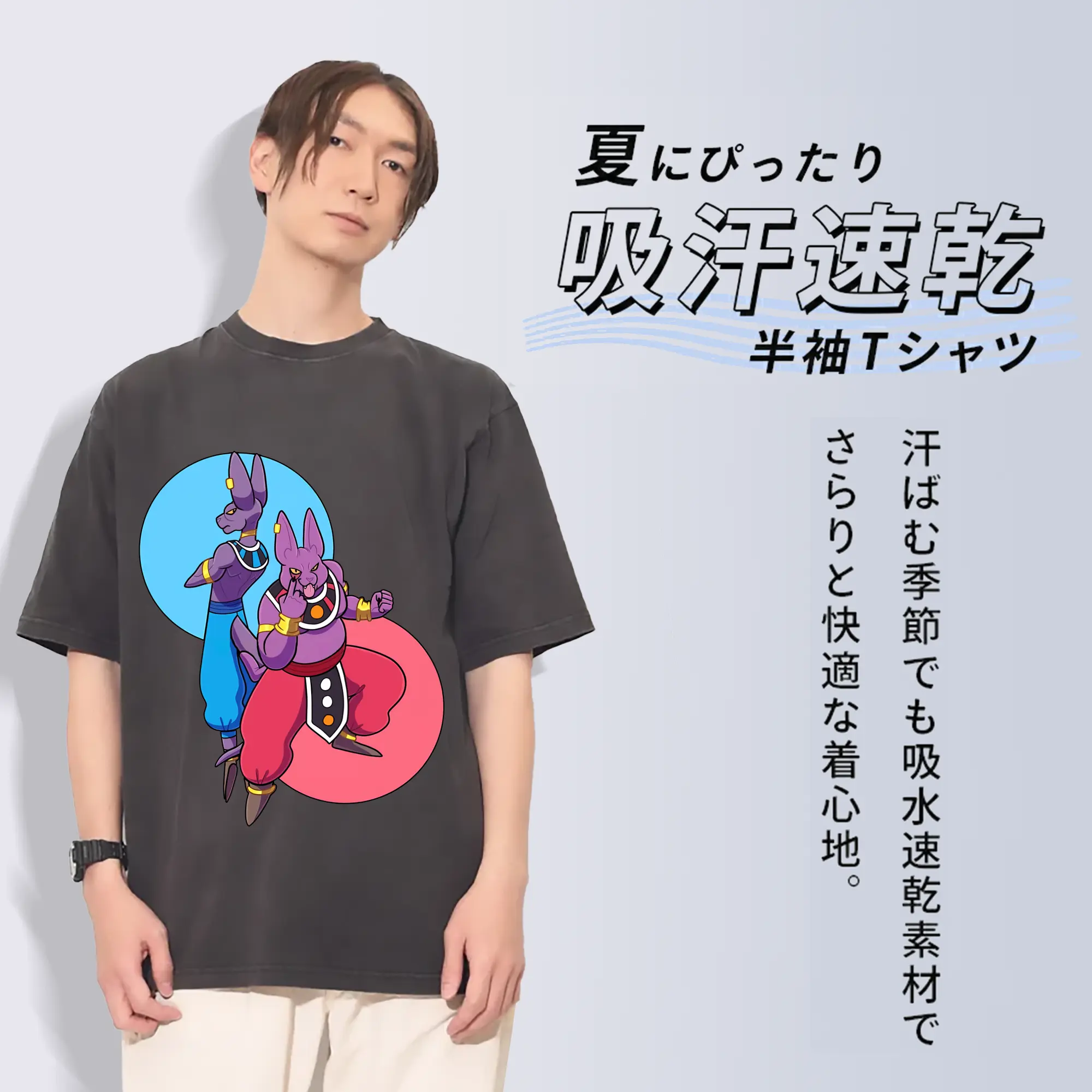 ドラゴンボール グッズ ビルス