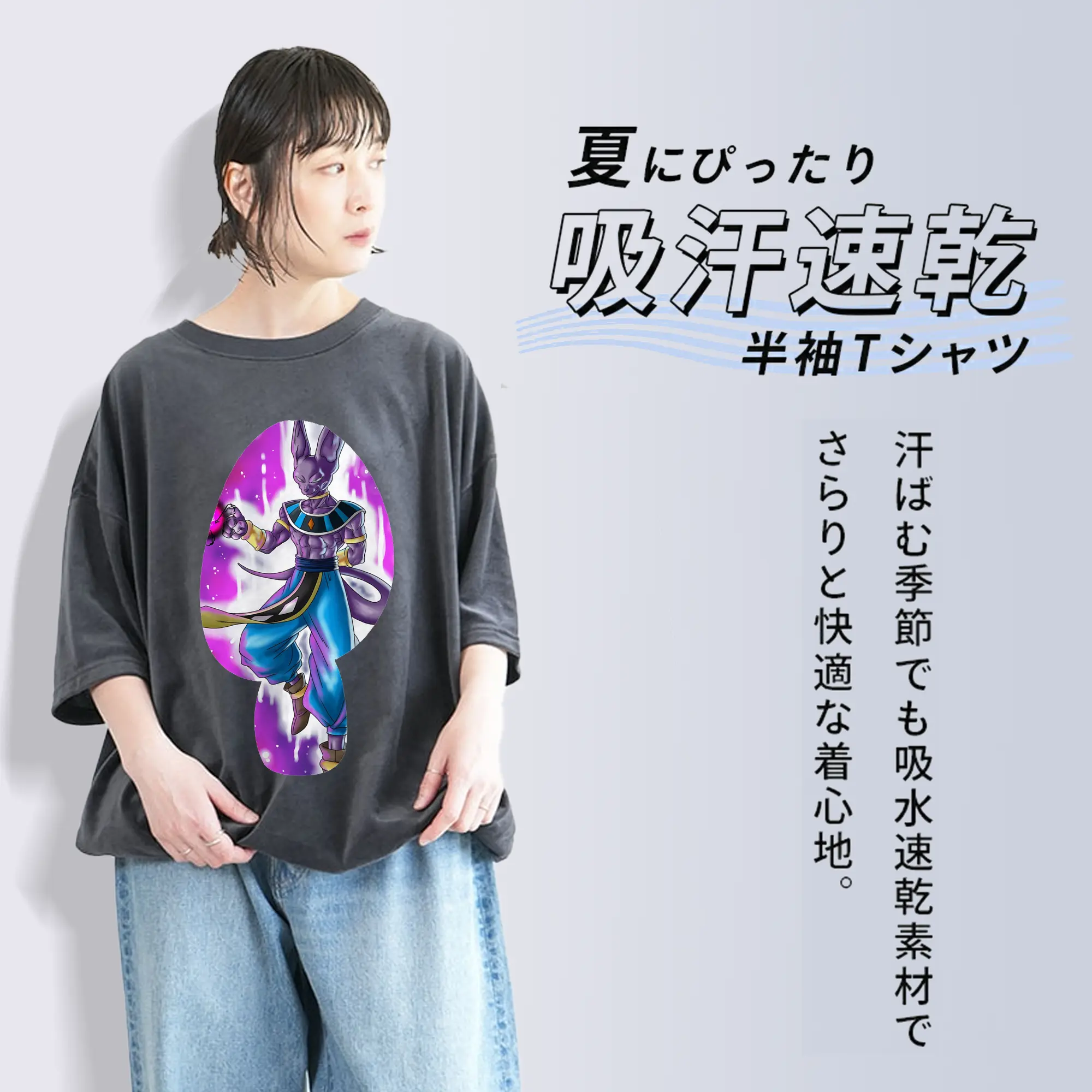 ドラゴンボール グッズ ビルス