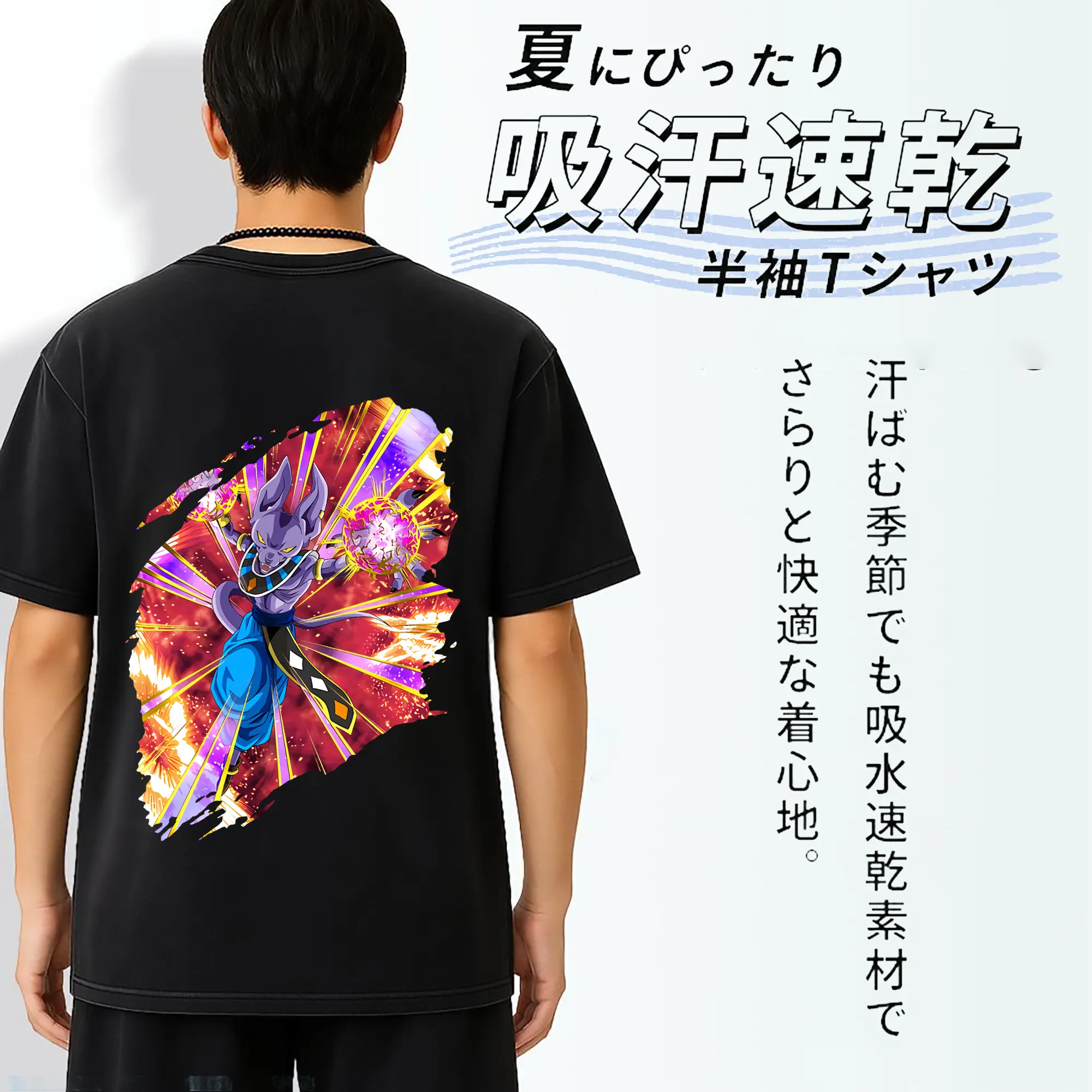 ドラゴンボール グッズ ビルス