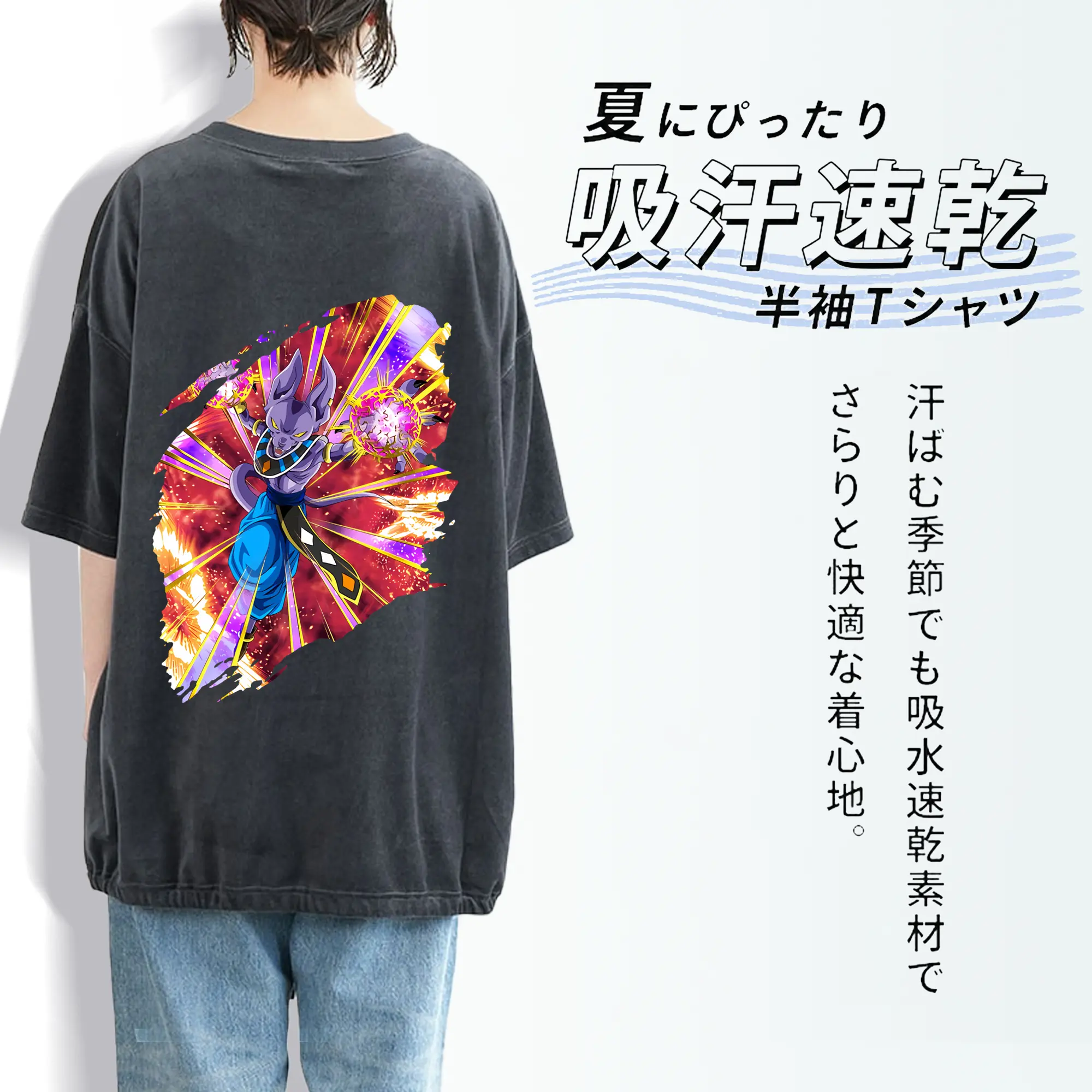 ドラゴンボール グッズ ビルス