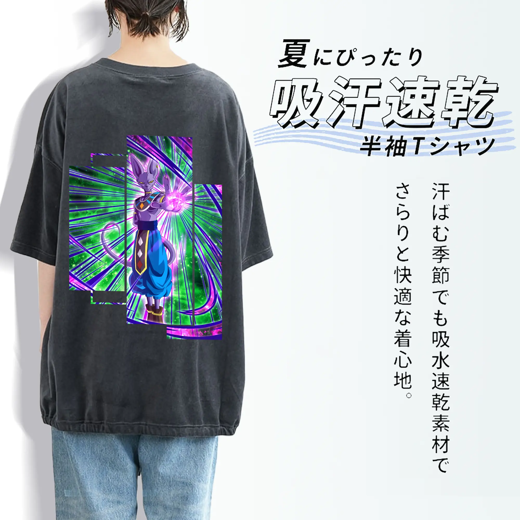 ドラゴンボール グッズ ビルス