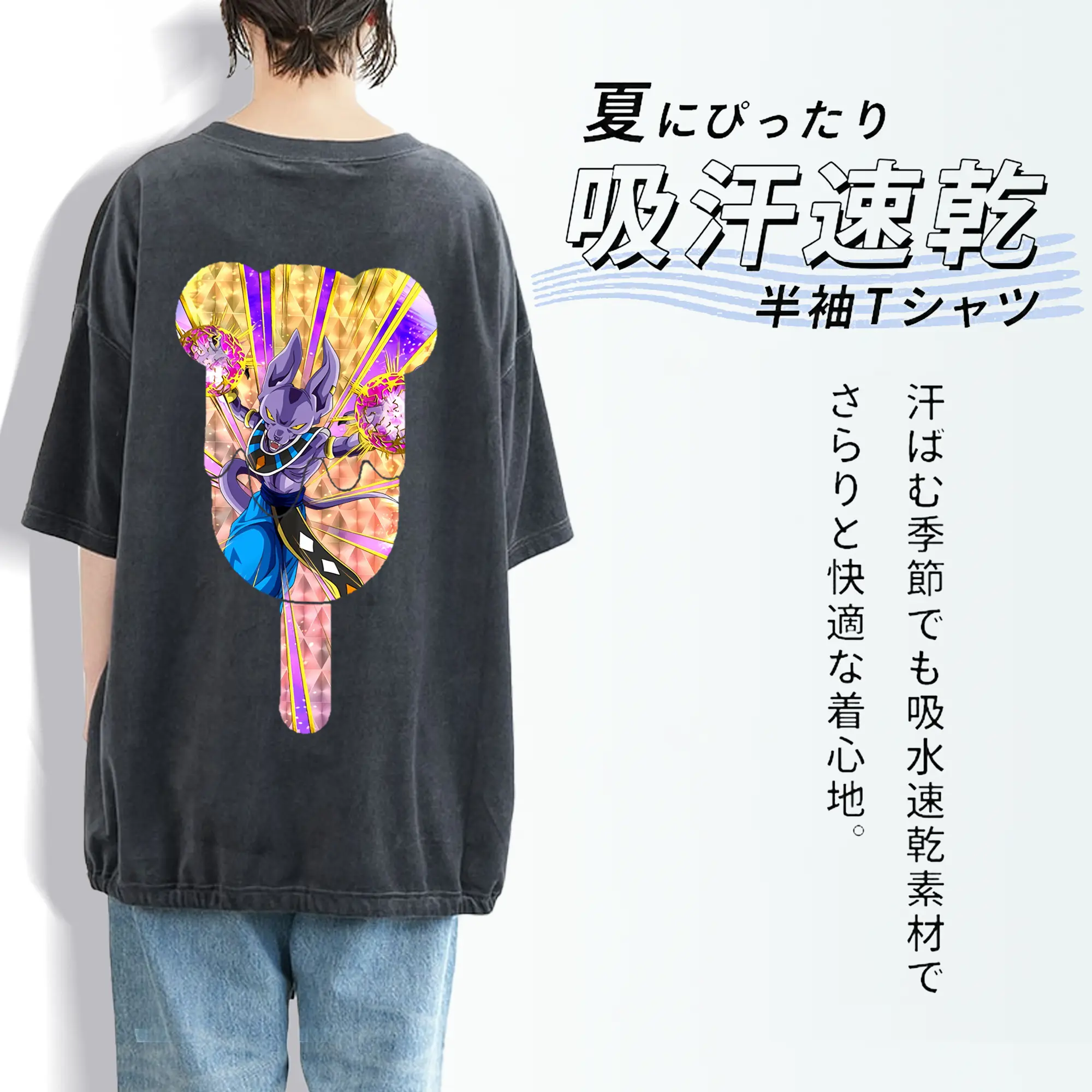 ドラゴンボール グッズ ビルス