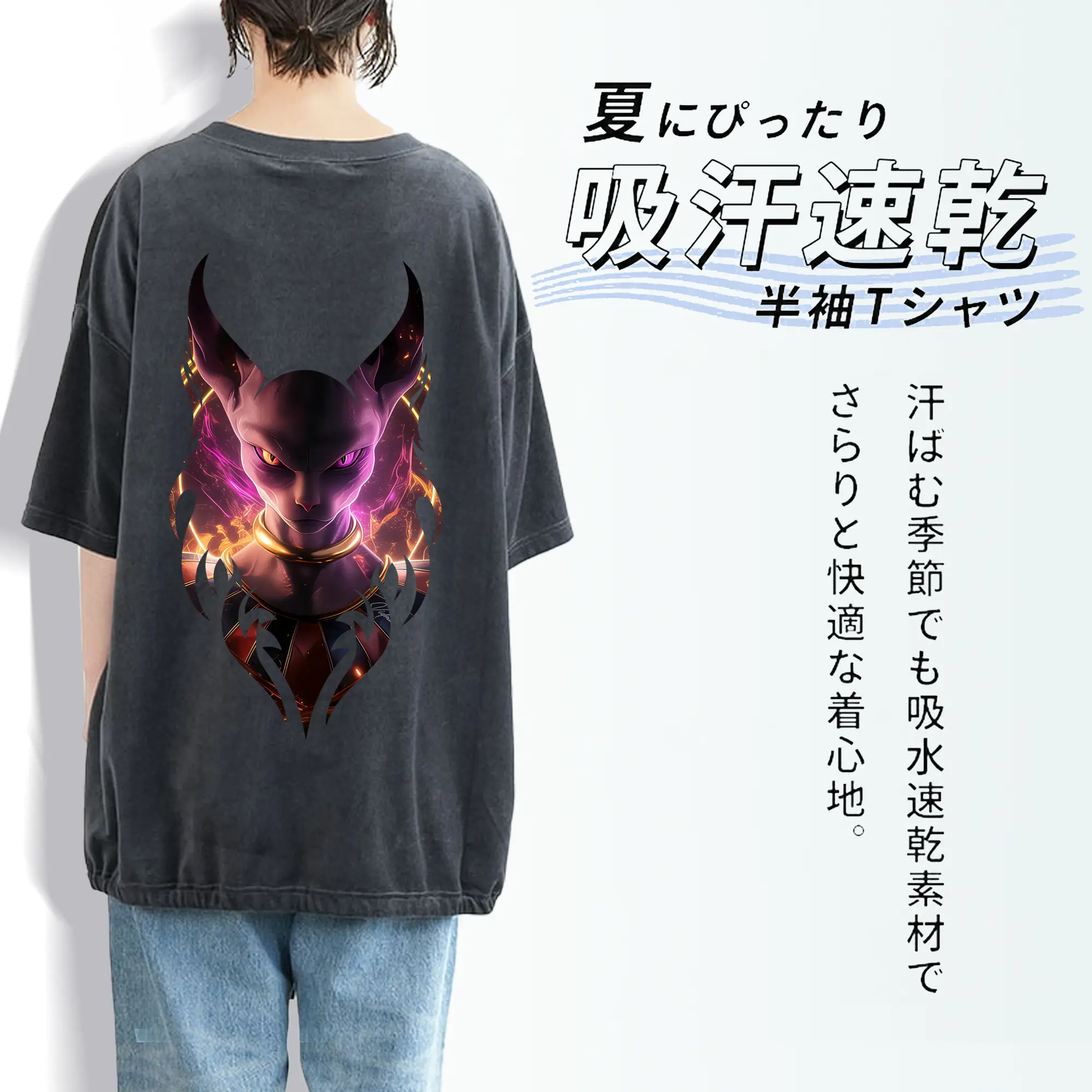 ドラゴンボール グッズ ビルス