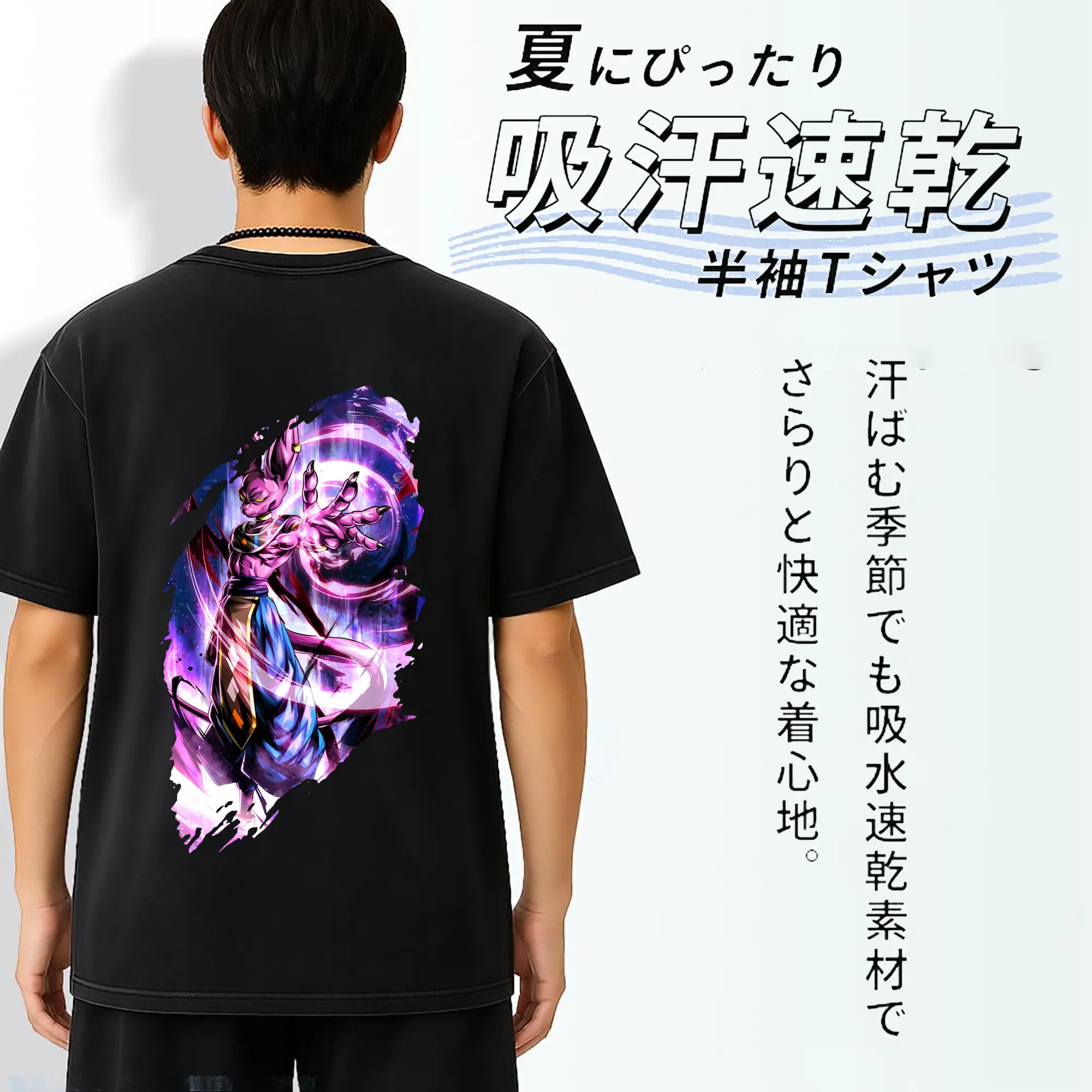 ドラゴンボール グッズ ビルス