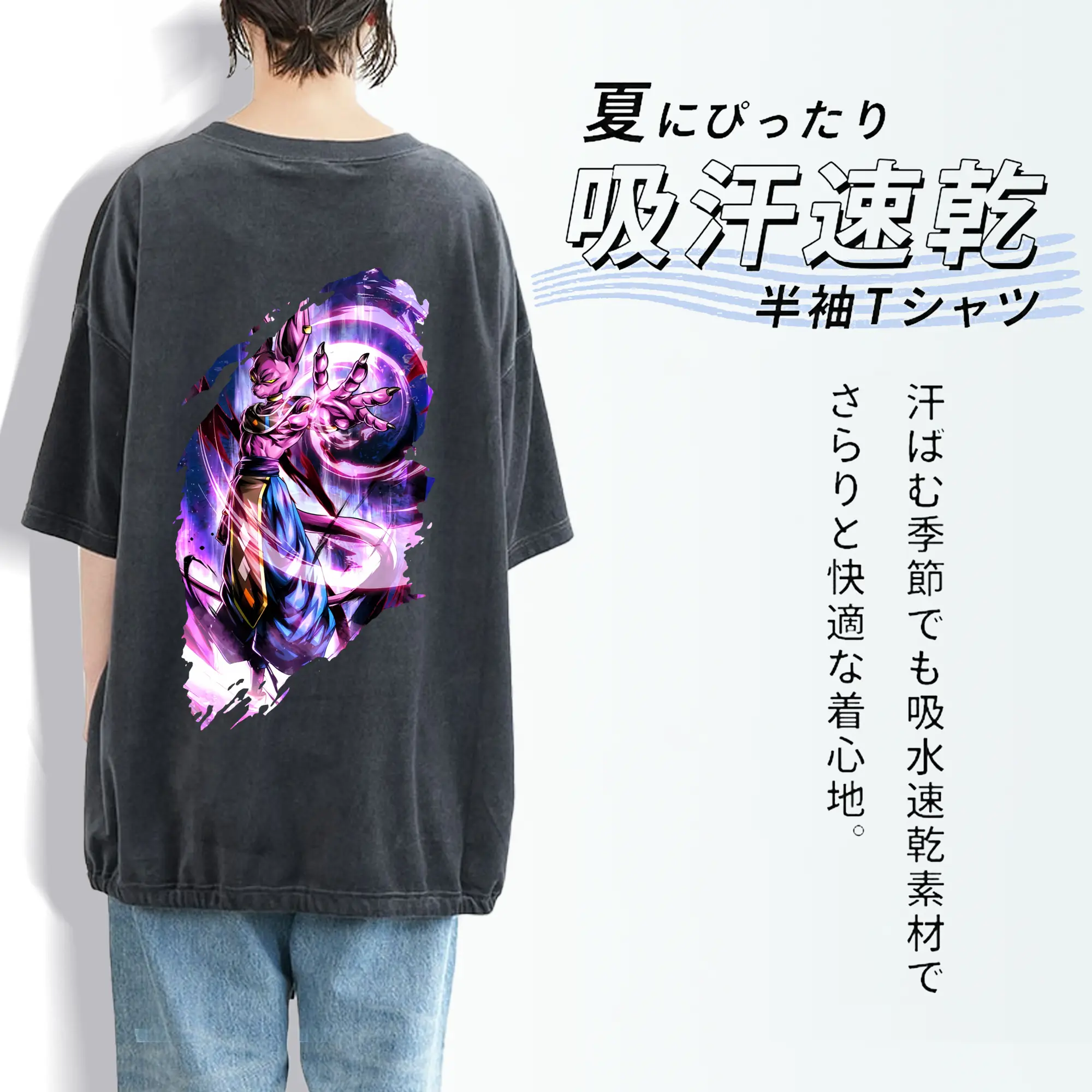 ドラゴンボール グッズ ビルス