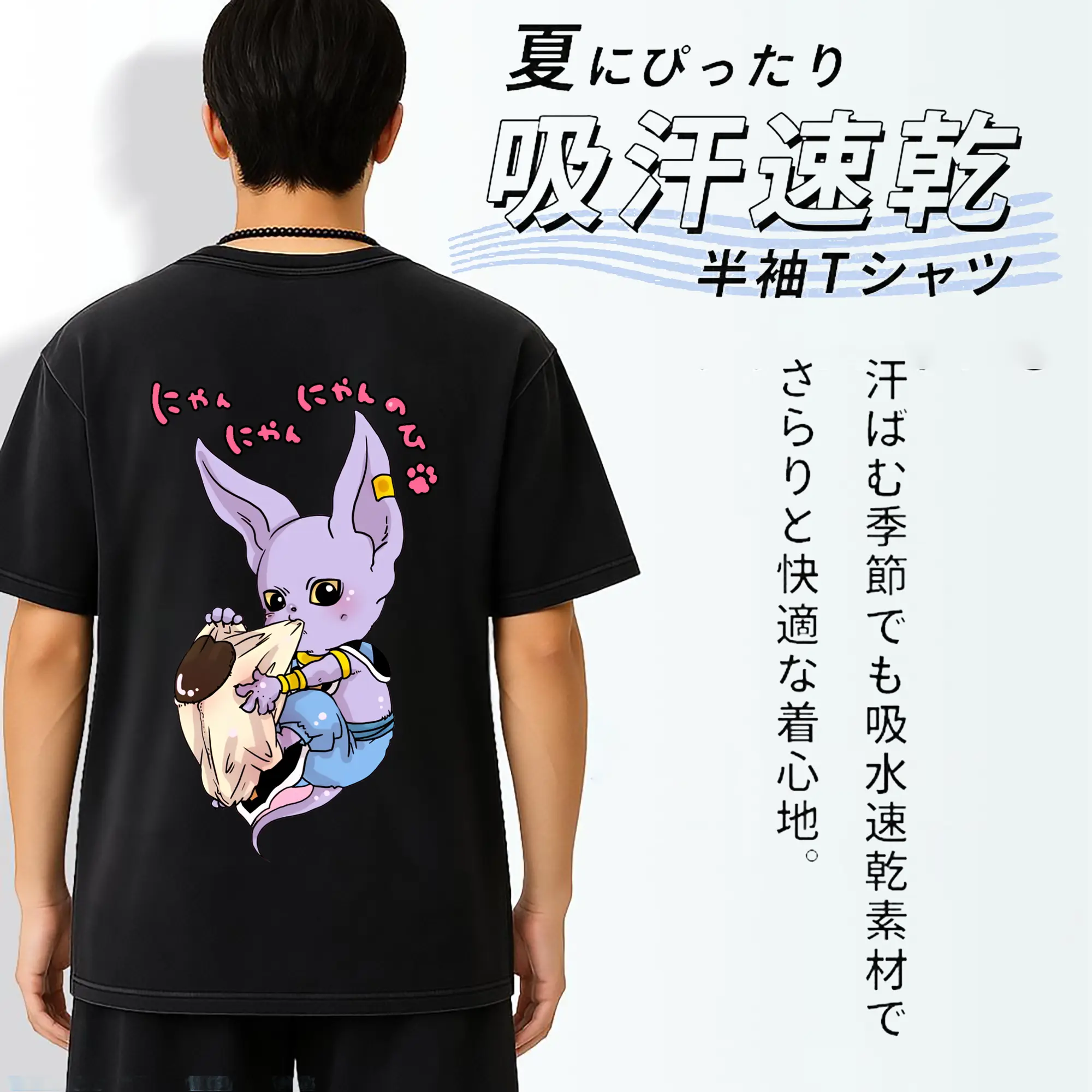 ドラゴンボール グッズ ビルス