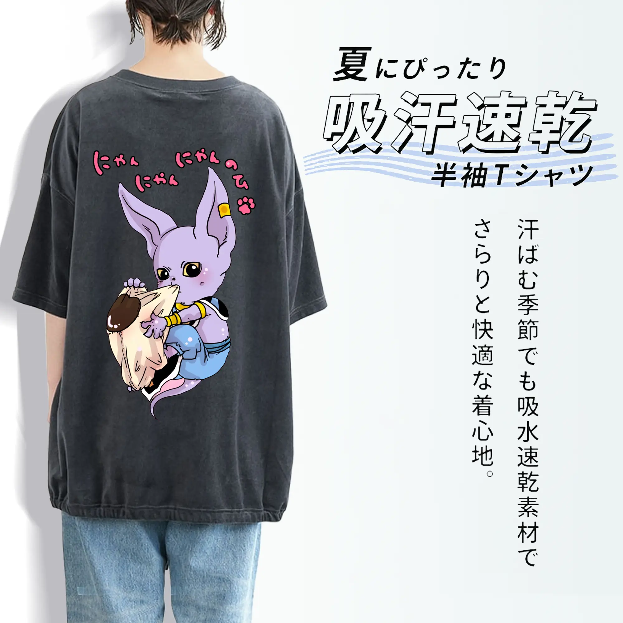 ドラゴンボール グッズ ビルス