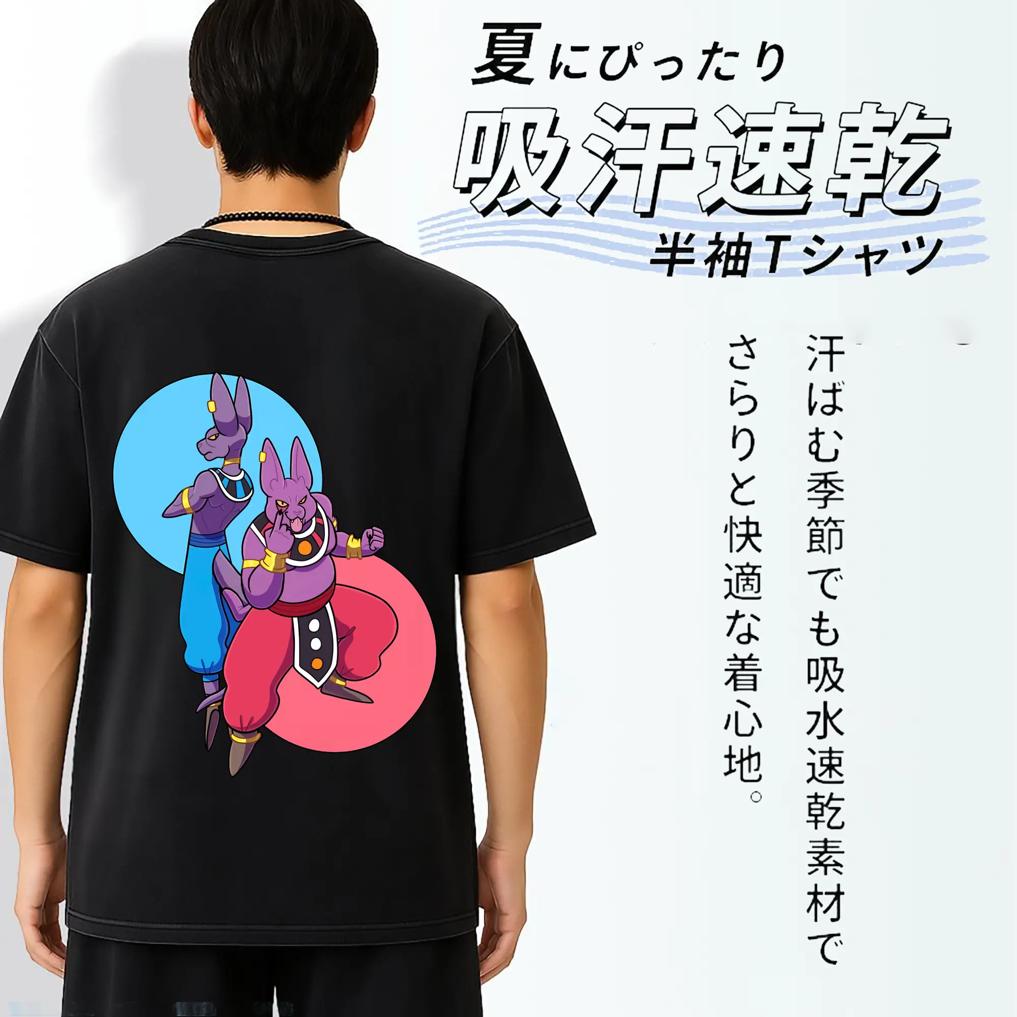 ドラゴンボール グッズ ビルス